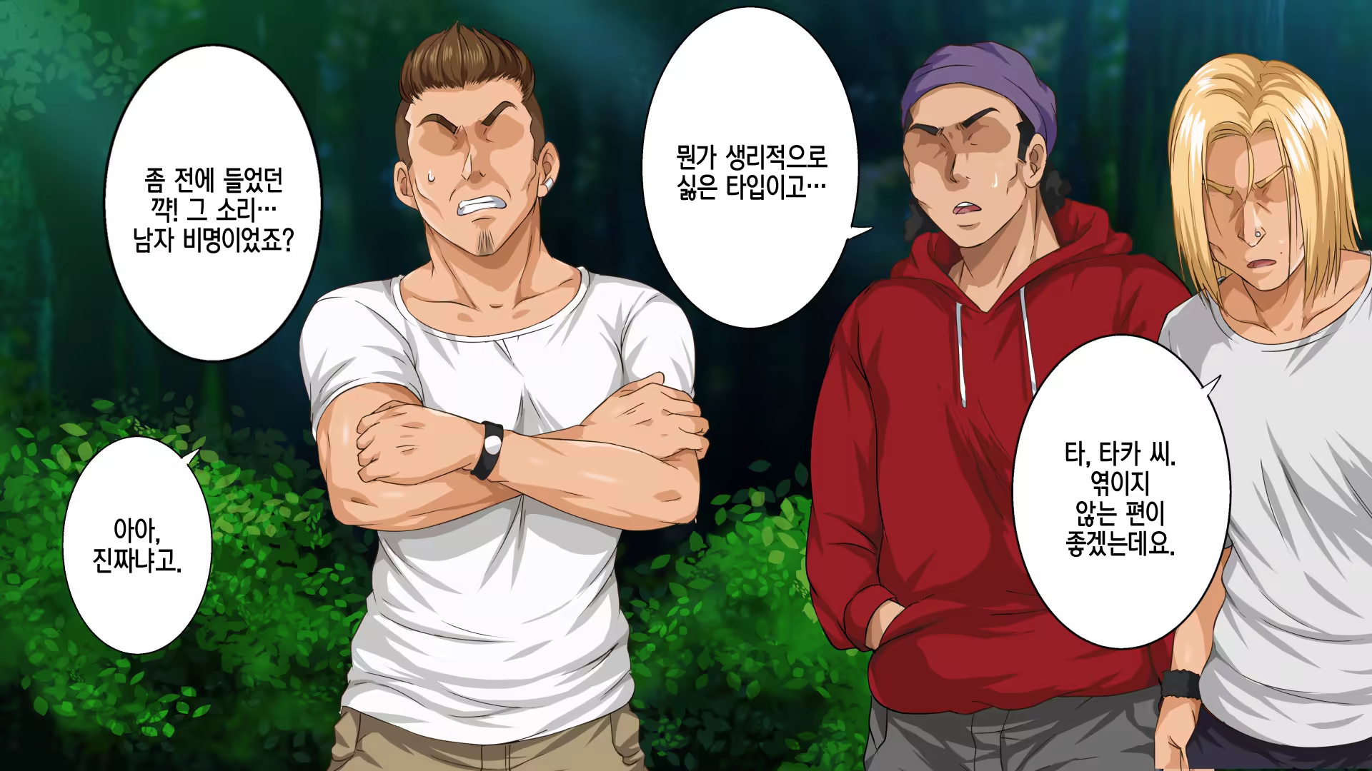 Content 1535579 - 112 페이지