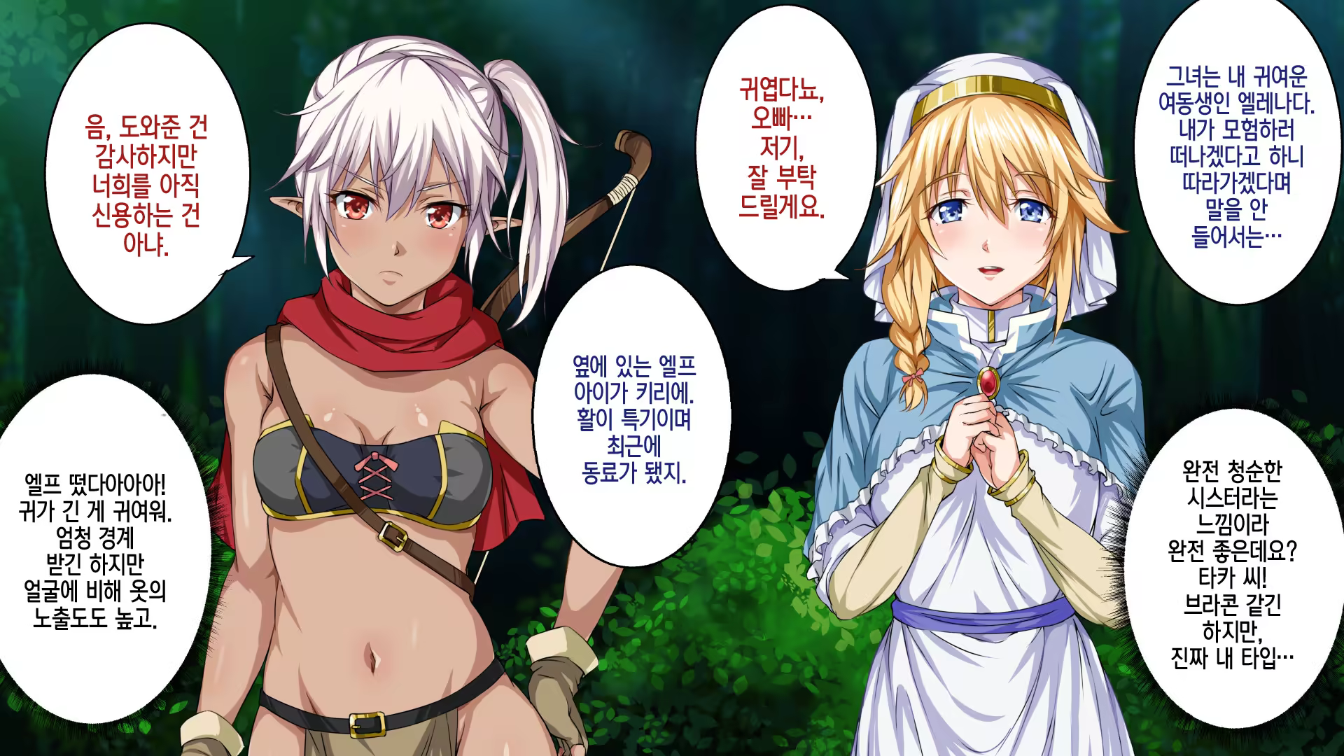 Content 1535579 - 120 페이지