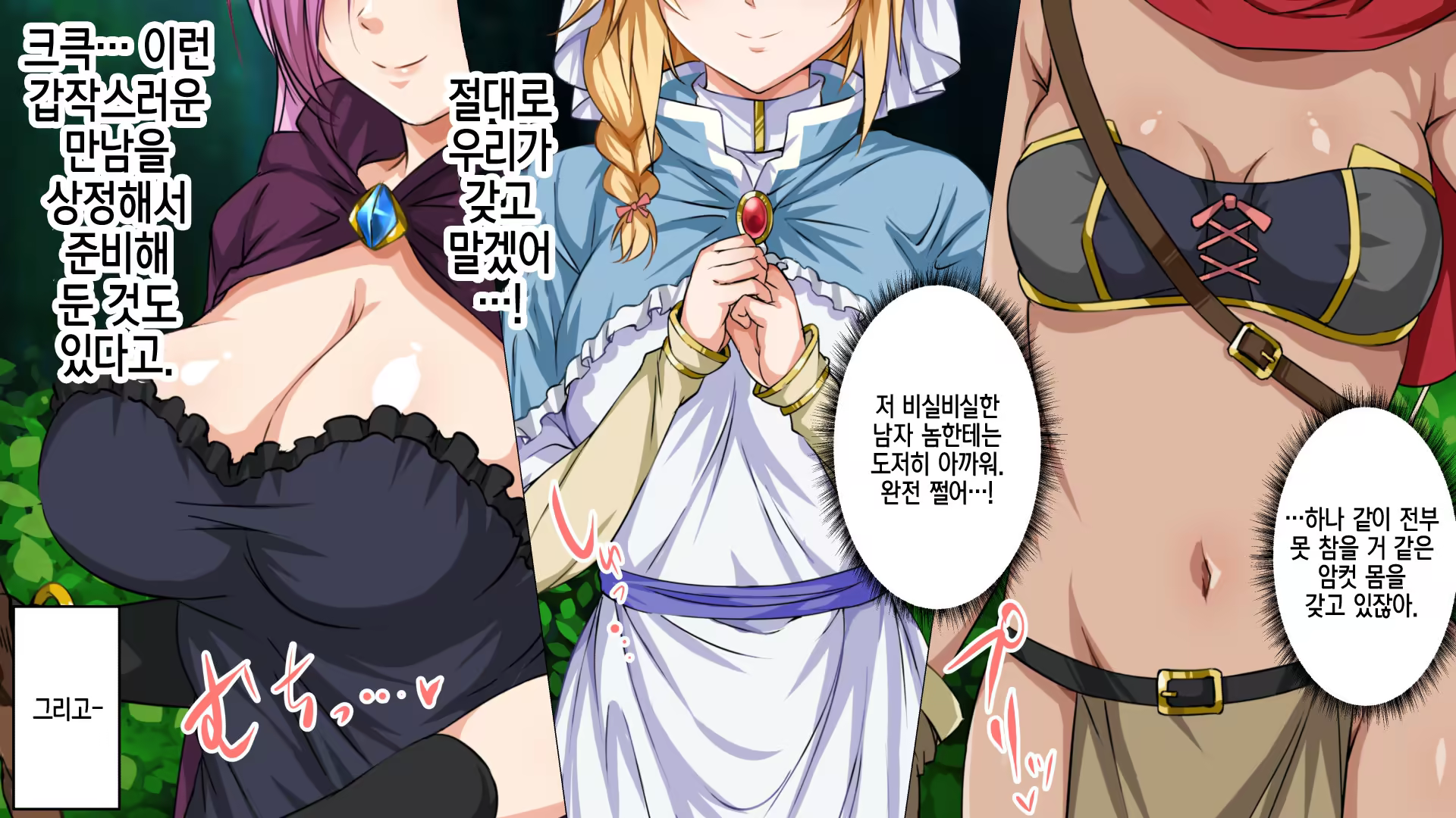 Content 1535579 - 122 페이지