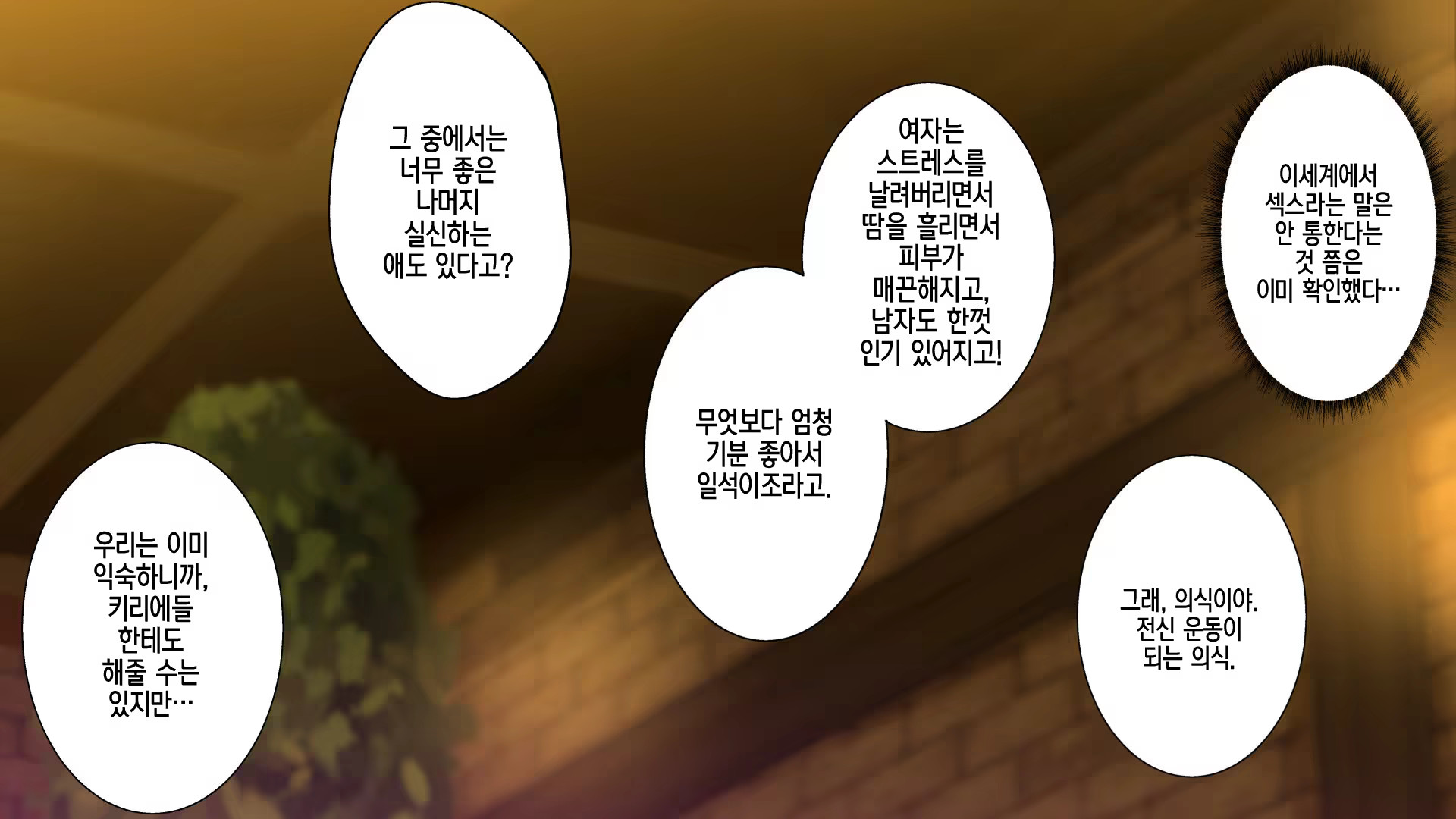 Content 1535579 - 127 페이지