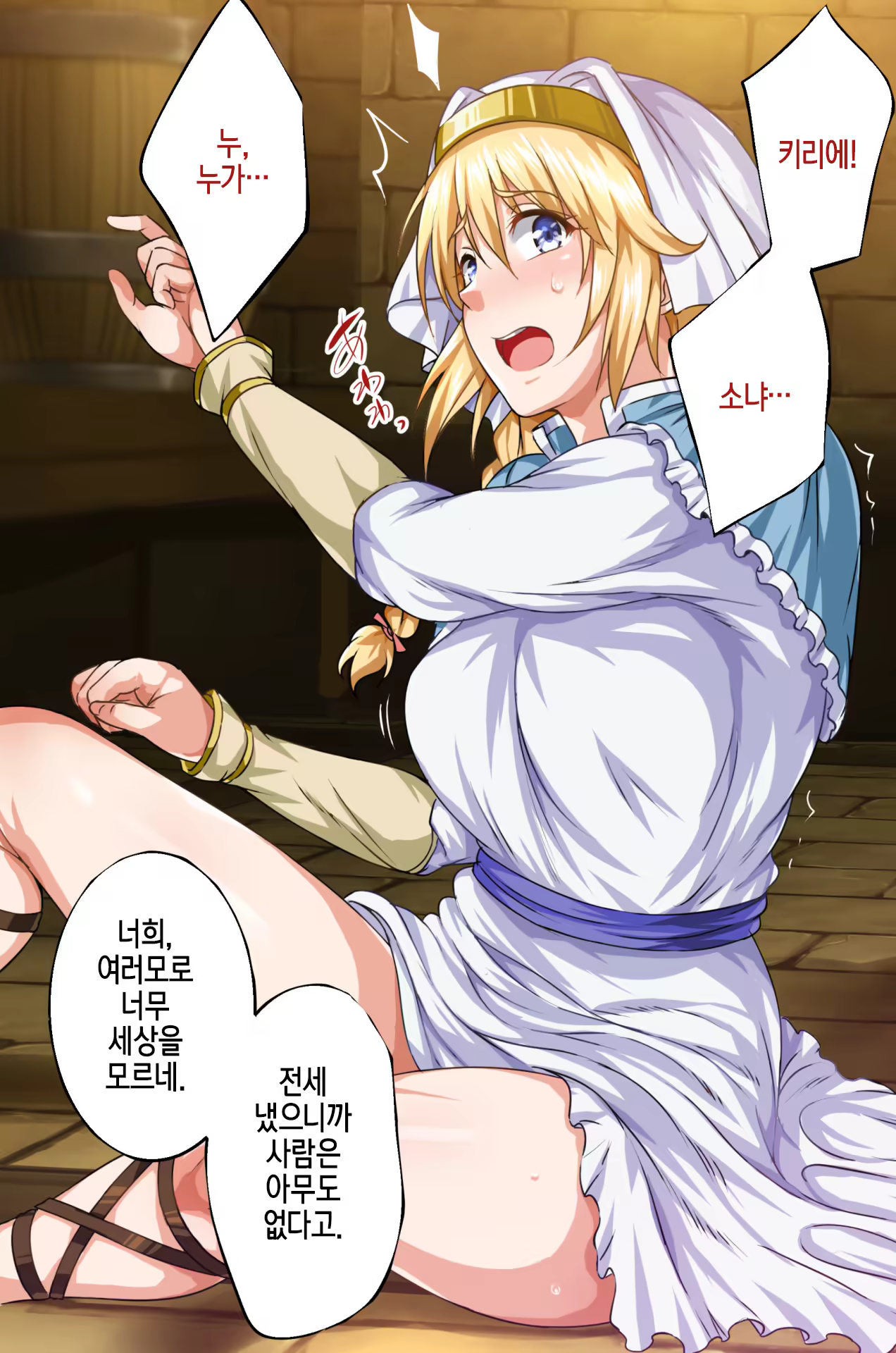 Content 1535579 - 135 페이지