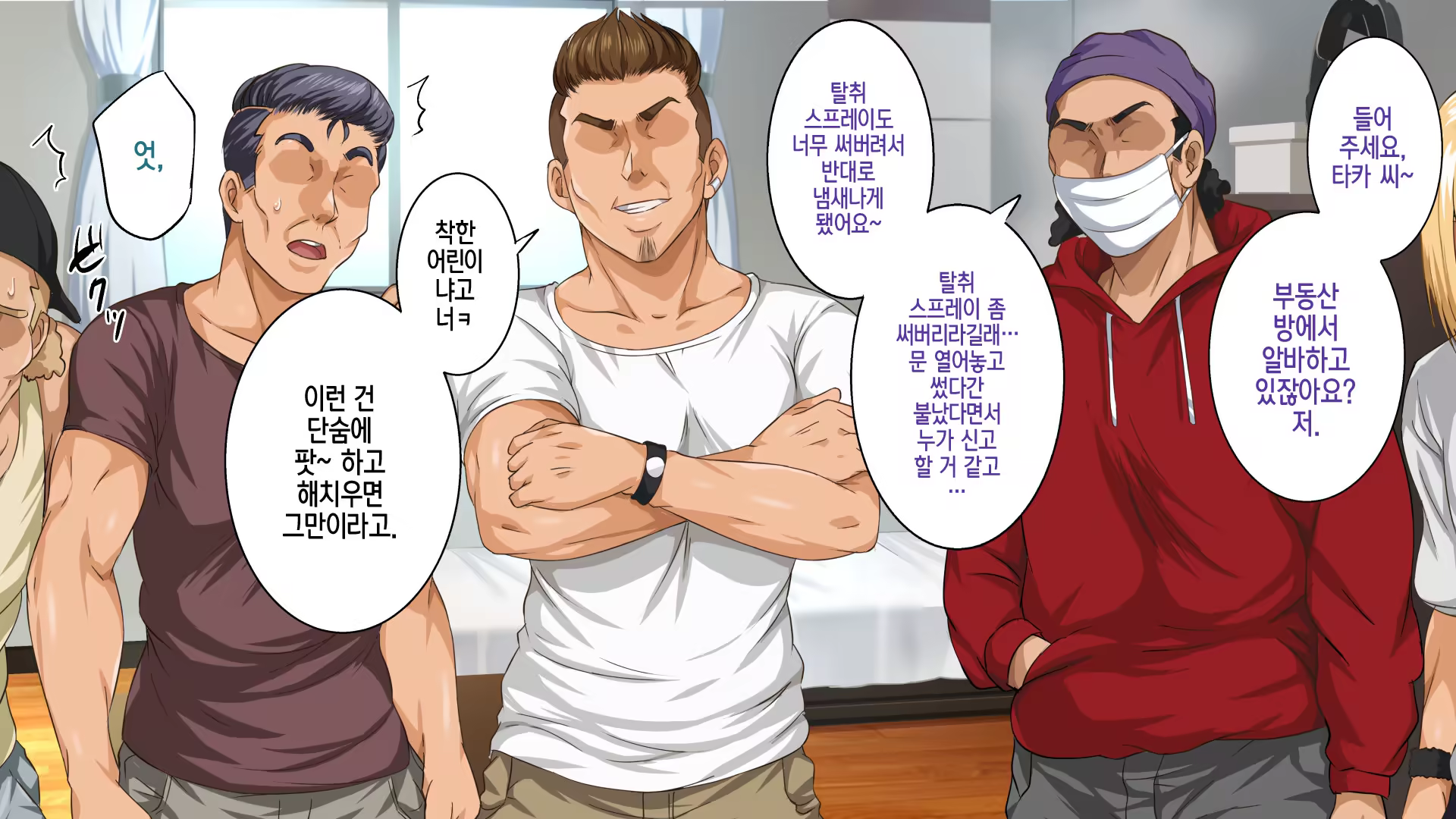 Content 1535579 - 16 페이지