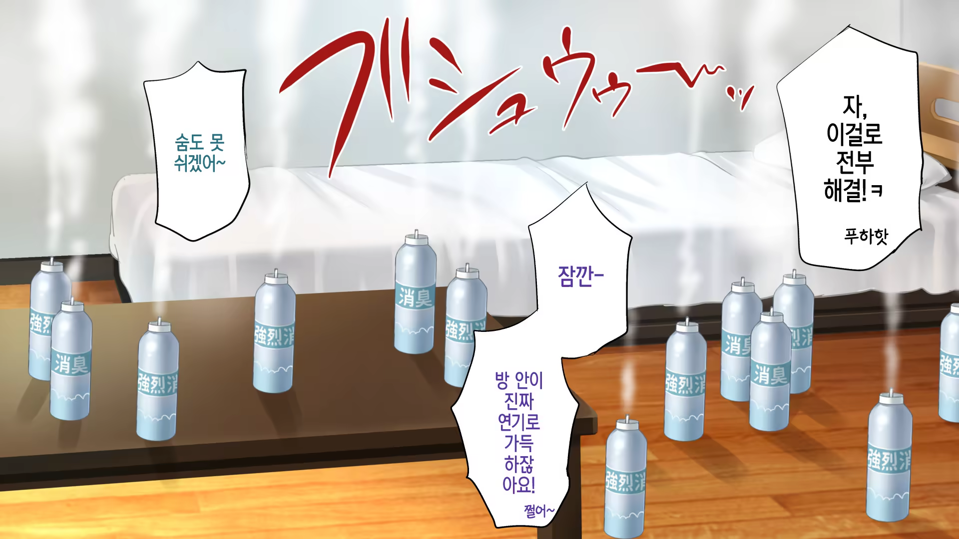 Content 1535579 - 17 페이지
