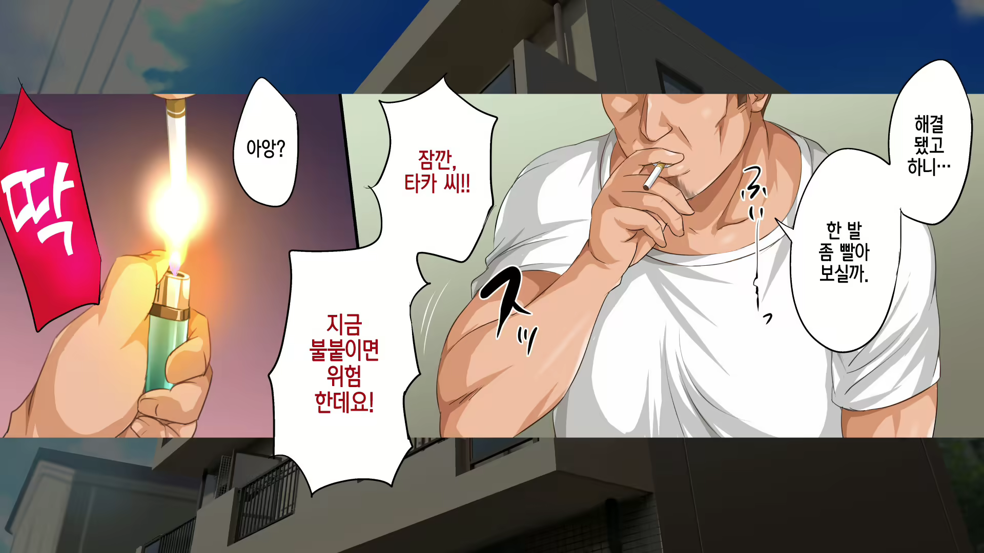 Content 1535579 - 19 페이지