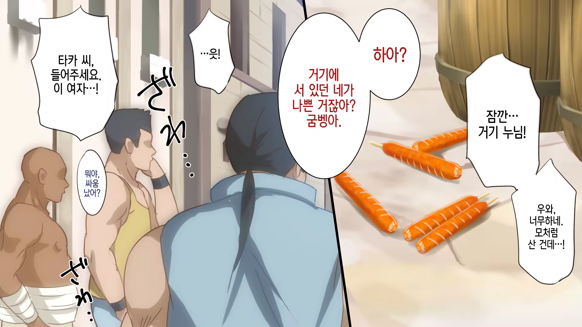 Content 1535579 - 2 페이지