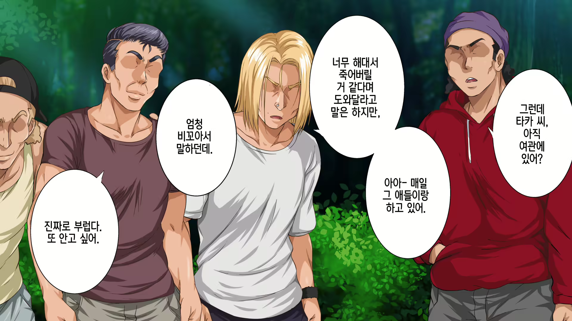 Content 1535579 - 225 페이지