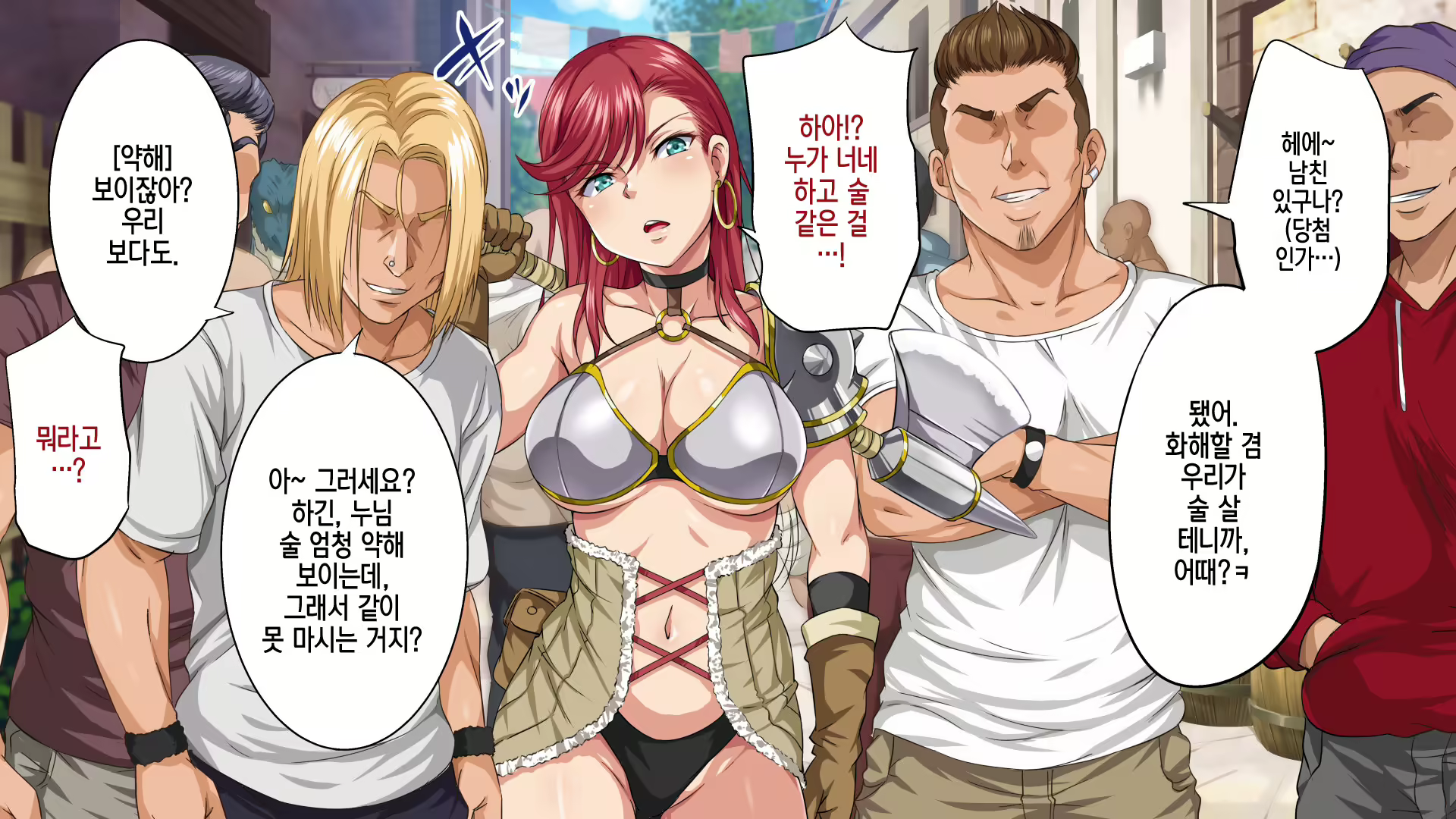 Content 1535579 - 25 페이지