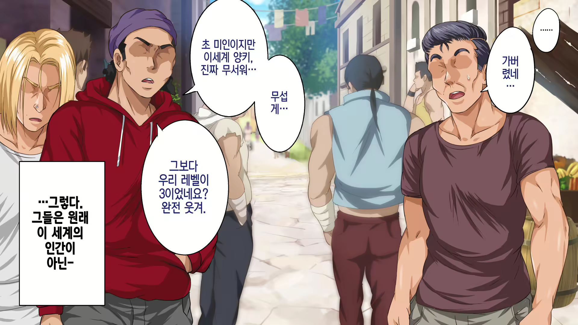Content 1535579 - 5 페이지