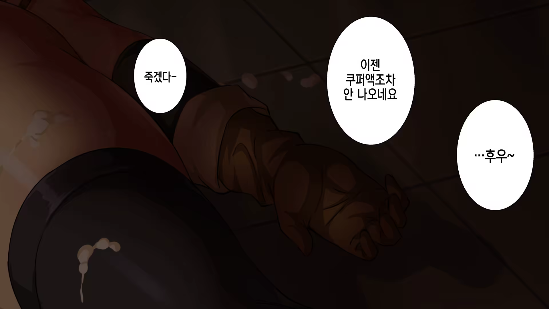 Content 1535579 - 87 페이지