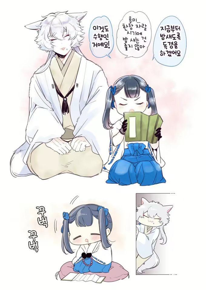 Content 1535620 - 28 페이지