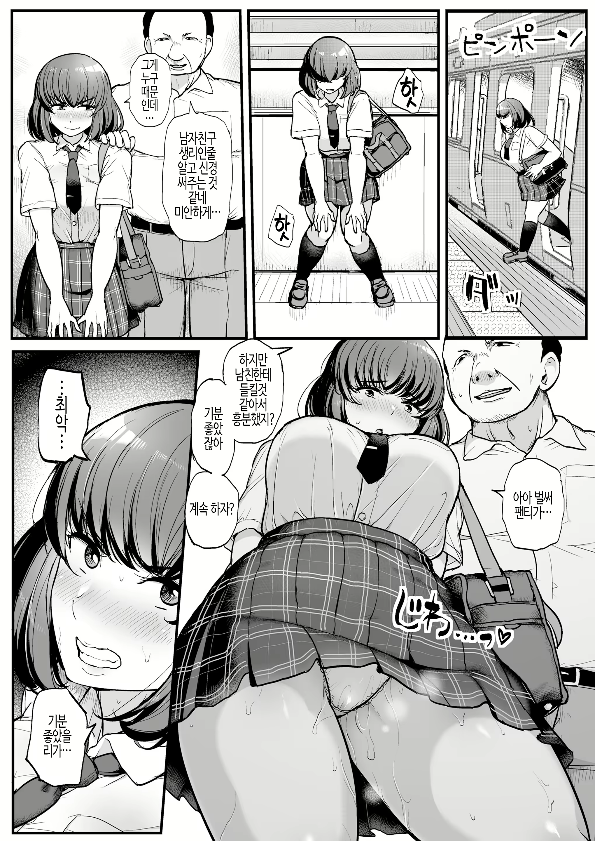 Content 1536089 - 24 페이지