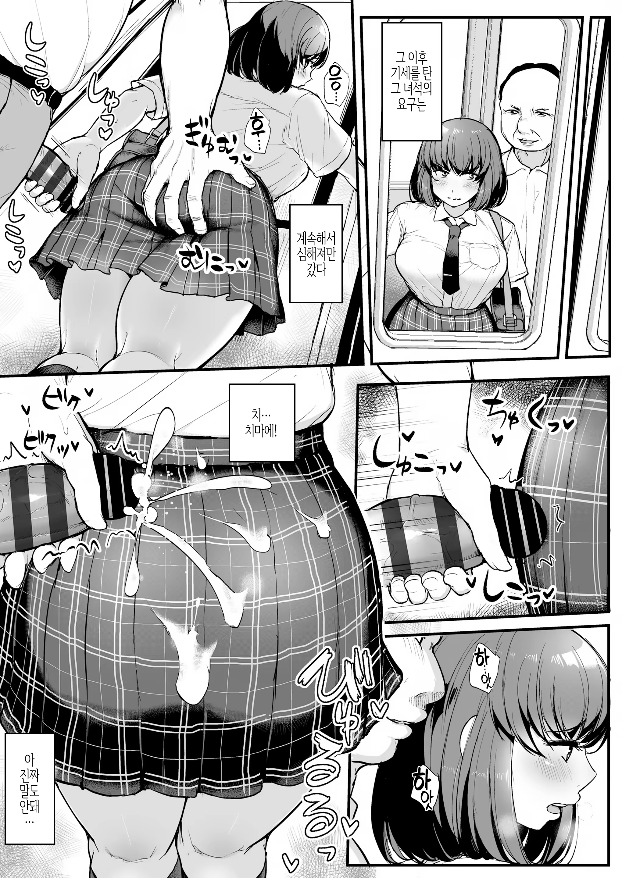 Content 1536089 - 32 페이지