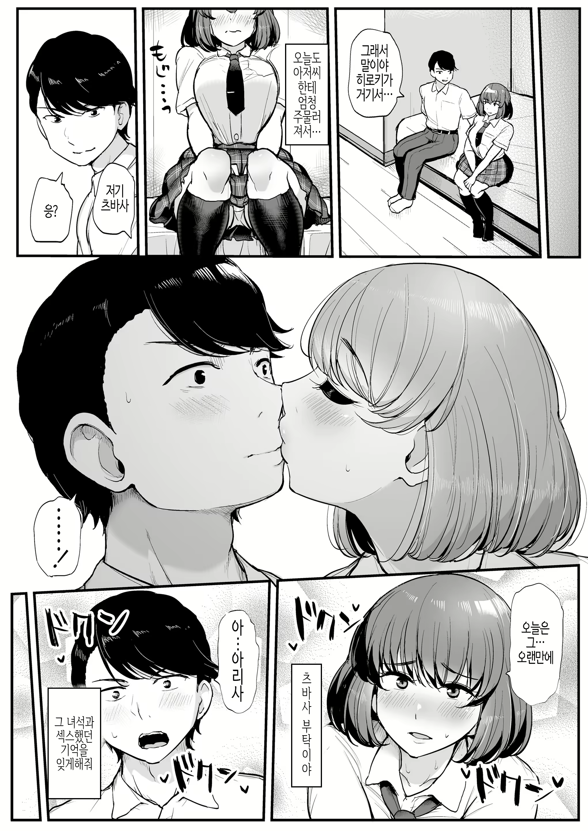 Content 1536089 - 35 페이지