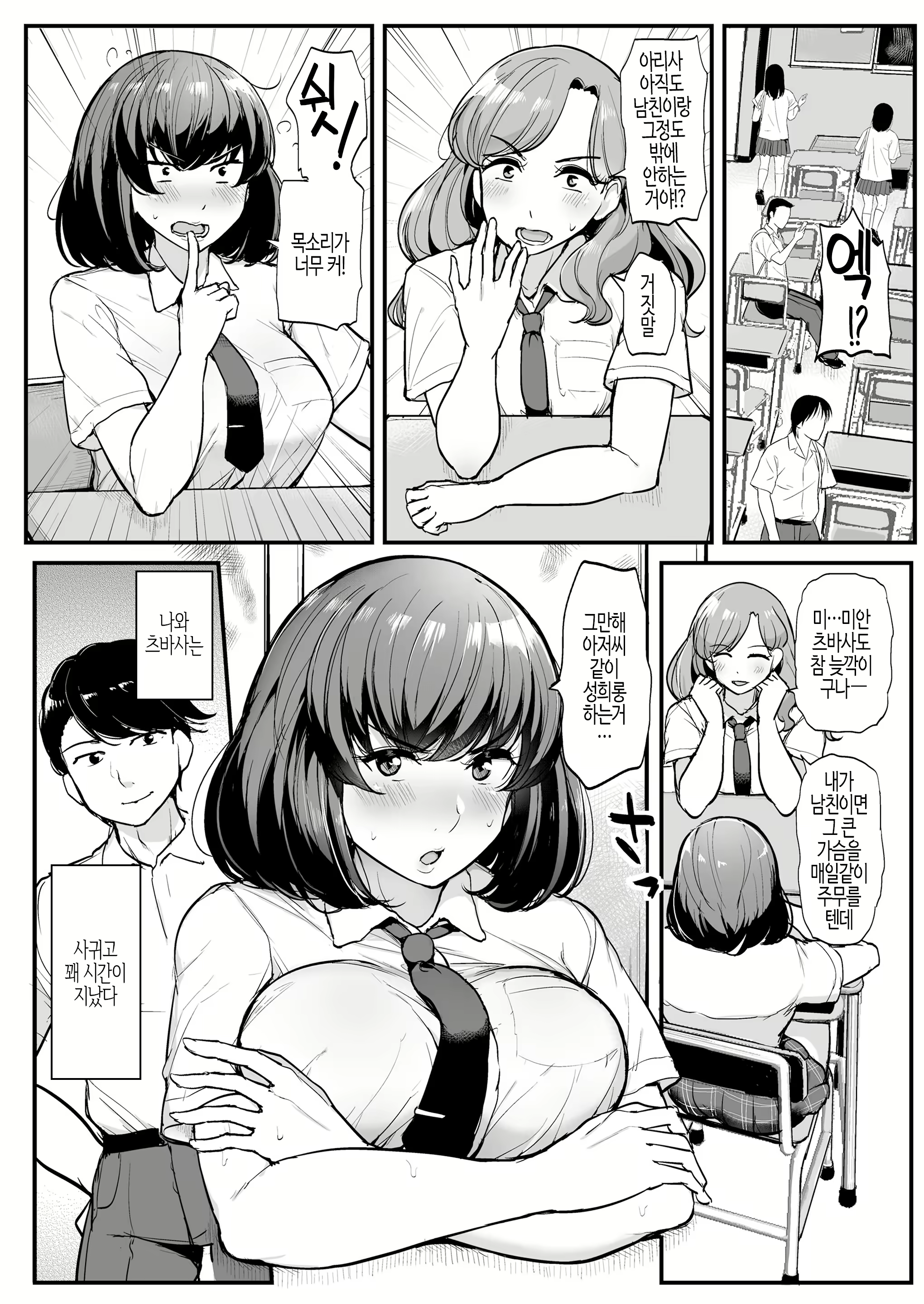 Content 1536089 - 5 페이지