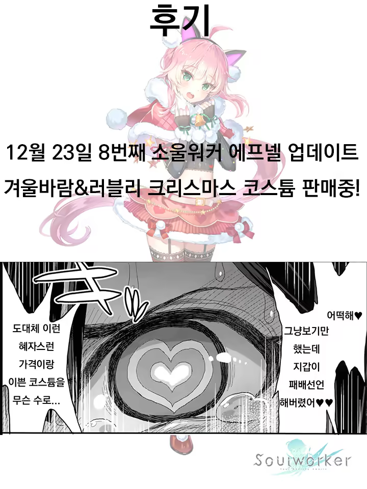 Content 1536141 - 17 페이지