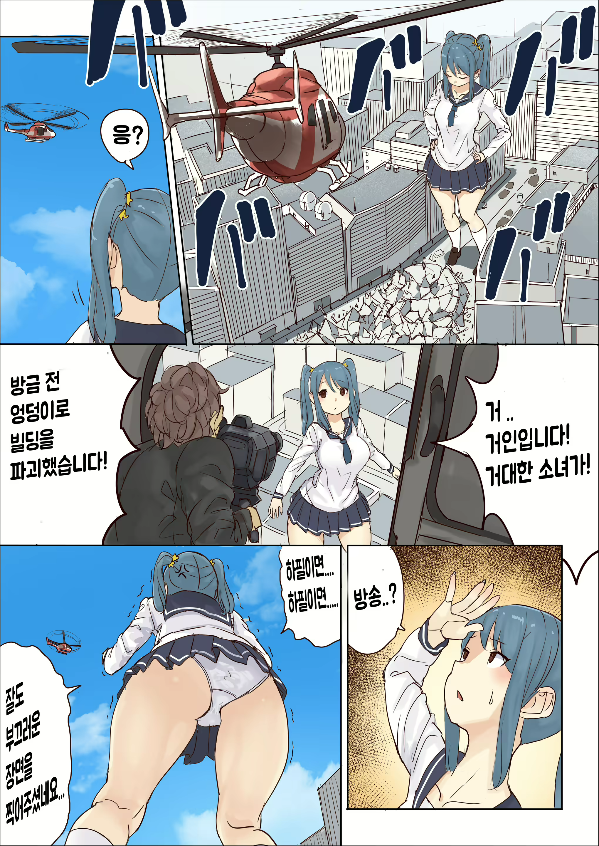 Content 1536179 - 17 페이지