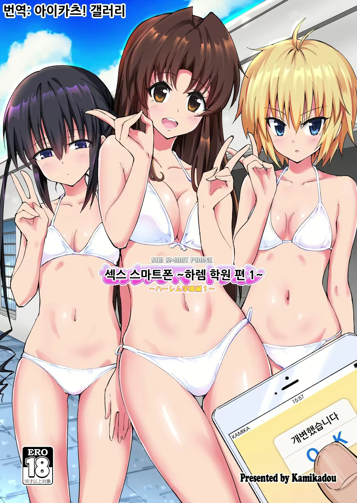 Content 1536271 - 1 페이지