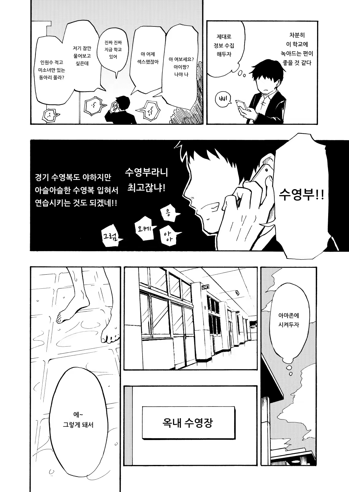 Content 1536271 - 10 페이지