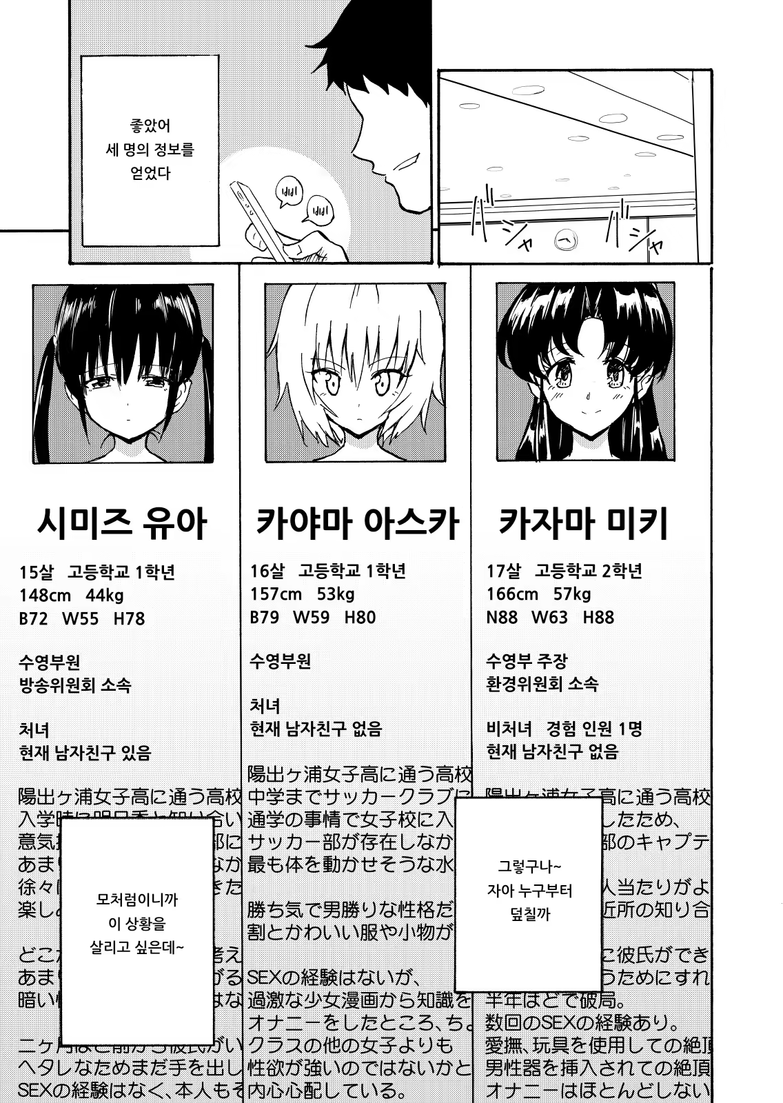 Content 1536271 - 13 페이지