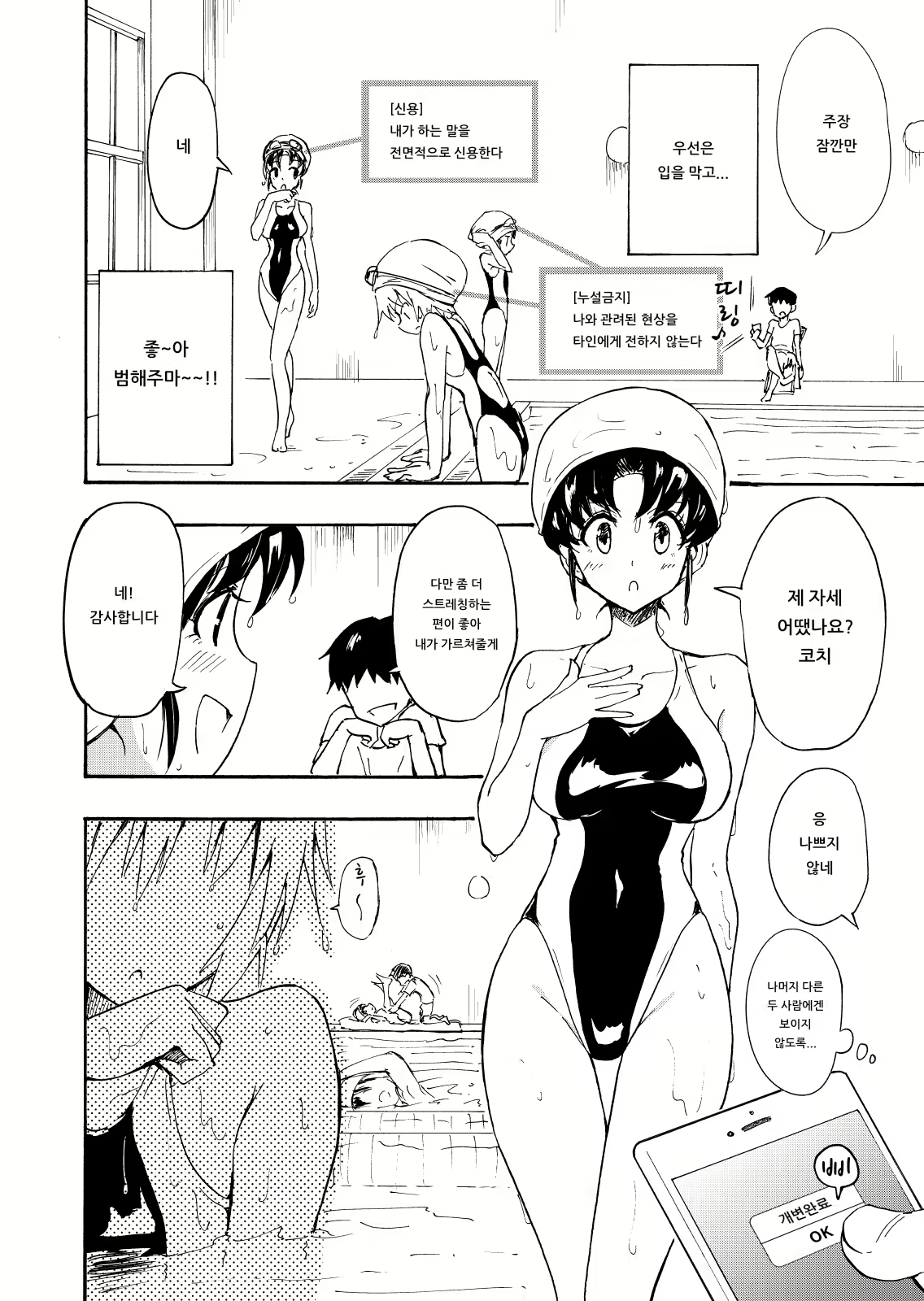 Content 1536271 - 14 페이지