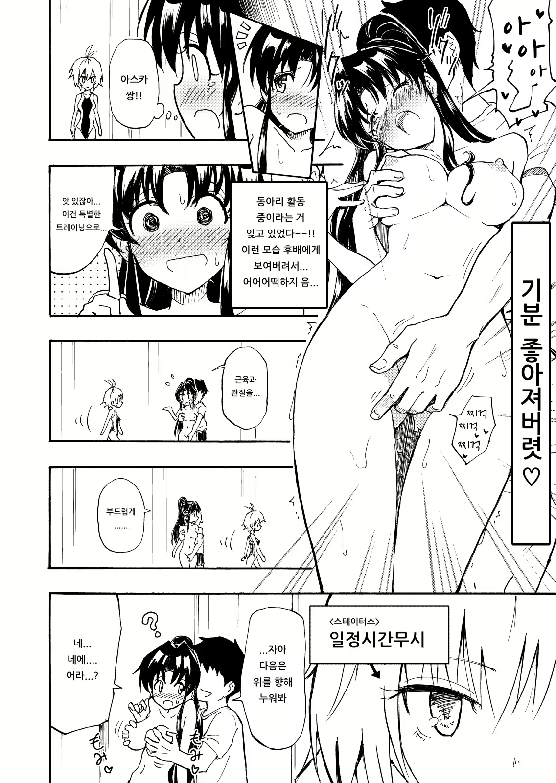 Content 1536271 - 18 페이지