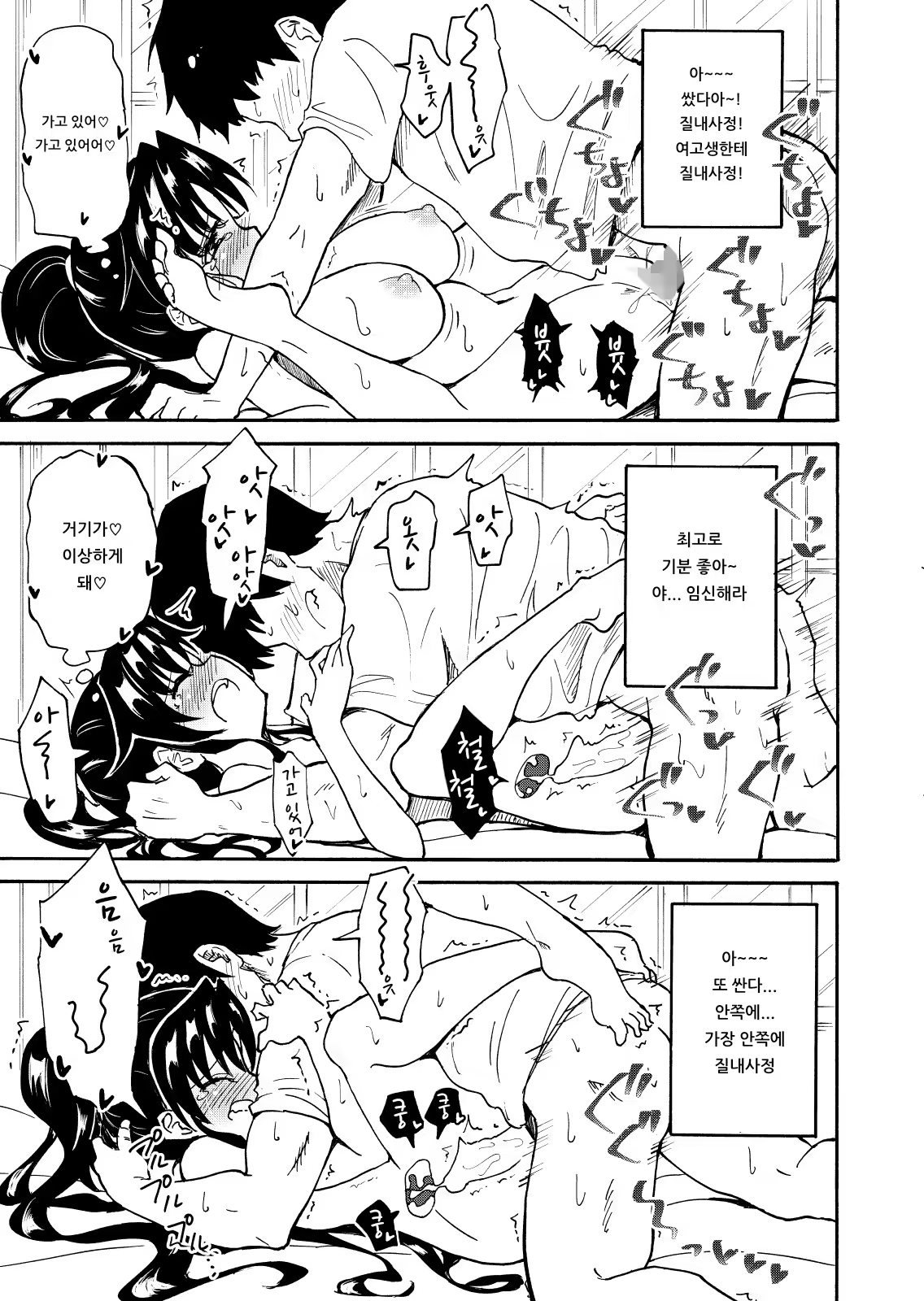 Content 1536271 - 27 페이지
