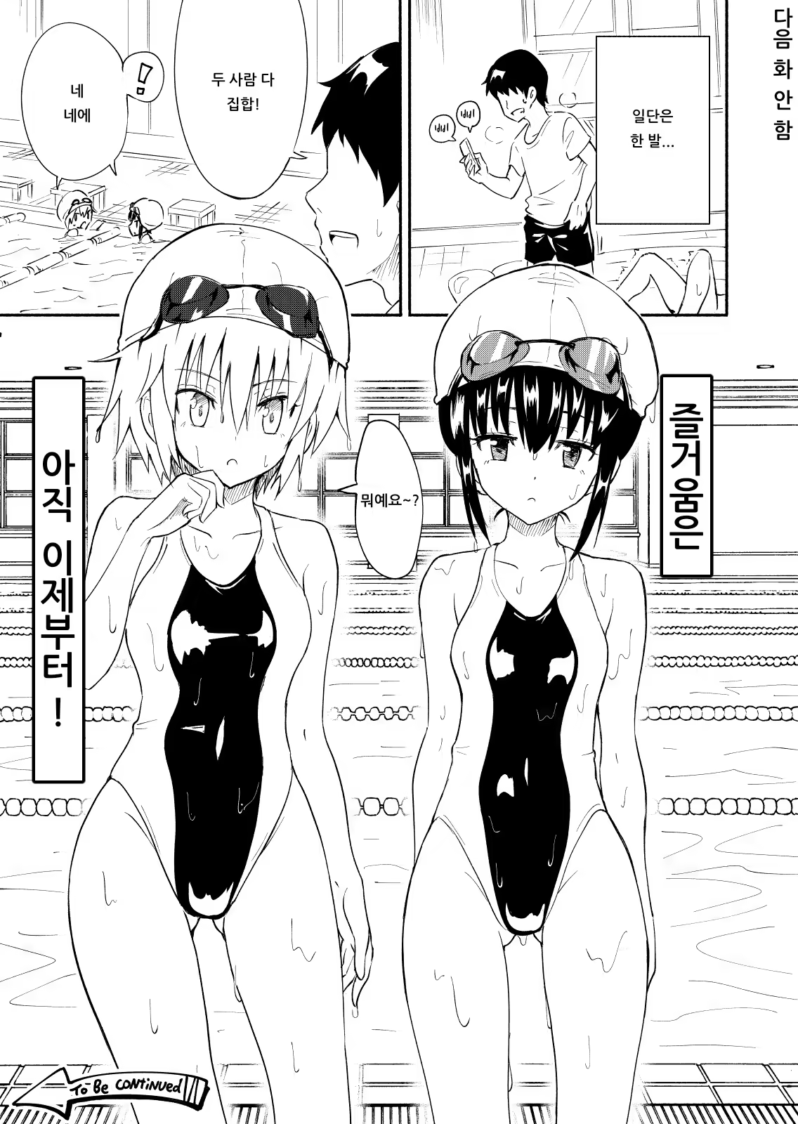 Content 1536271 - 29 페이지