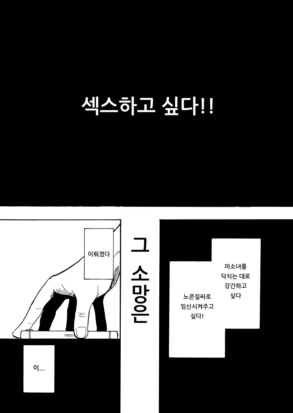Content 1536271 - 3 페이지