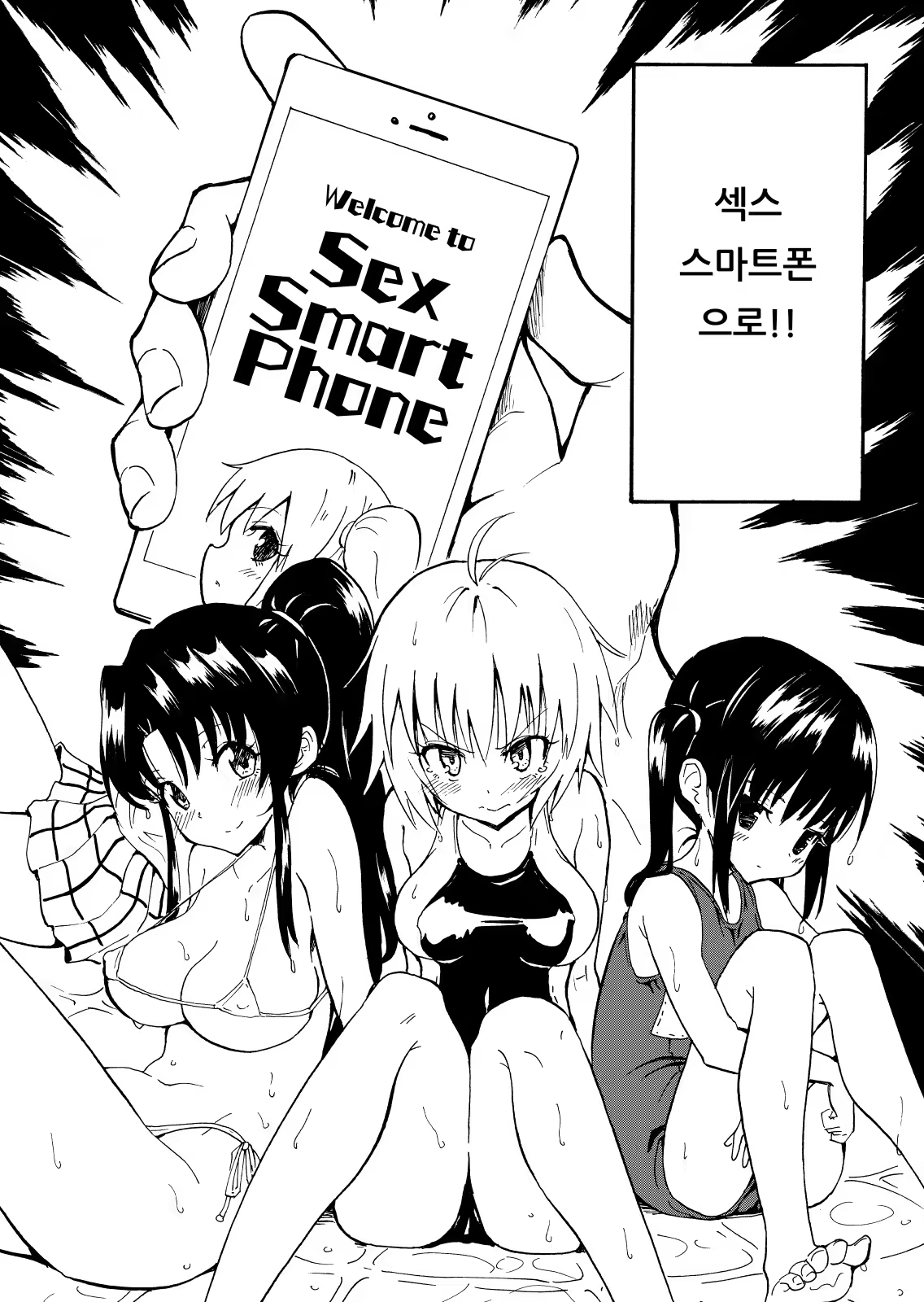 Content 1536271 - 4 페이지
