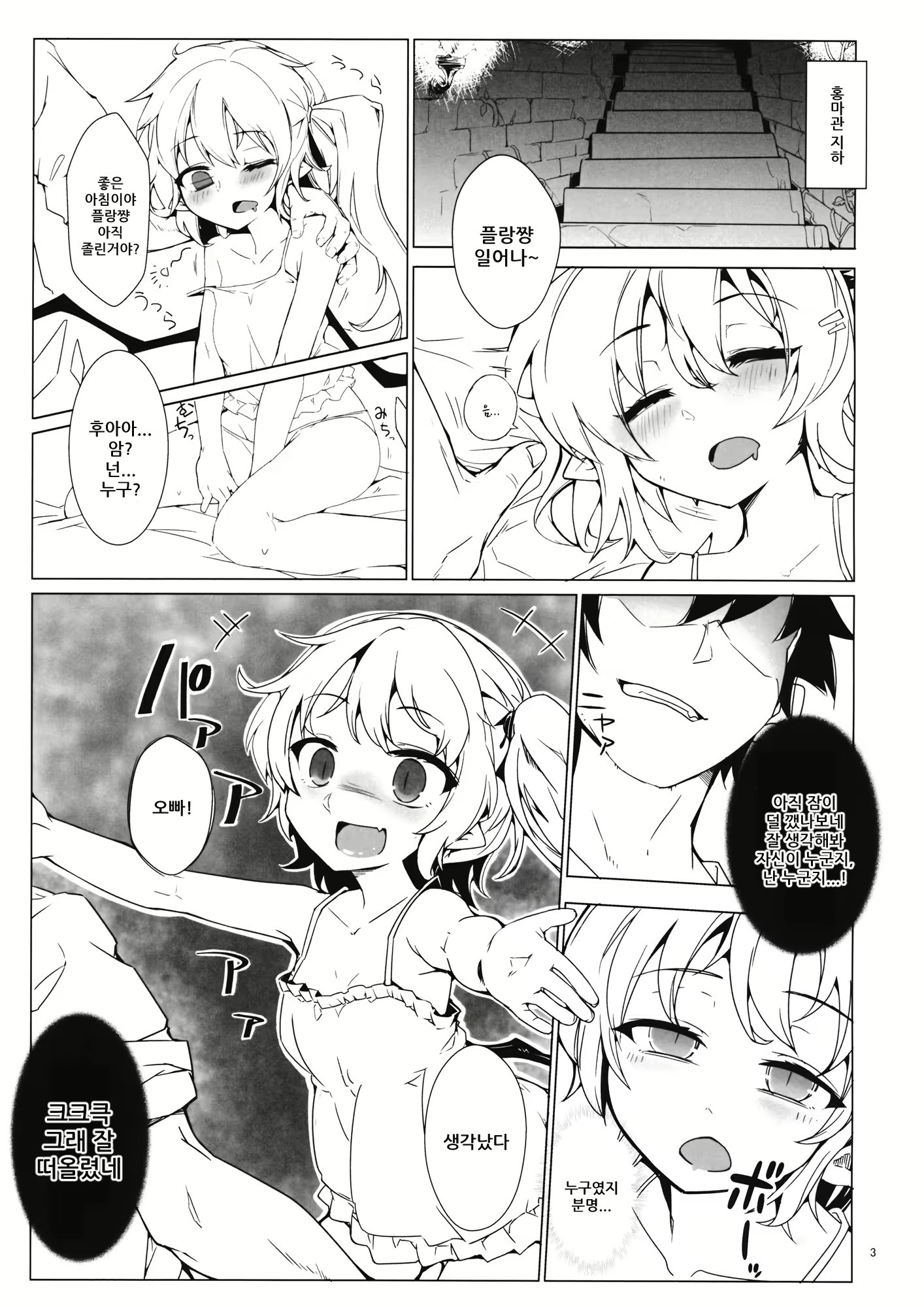 Content 1536297 - 2 페이지
