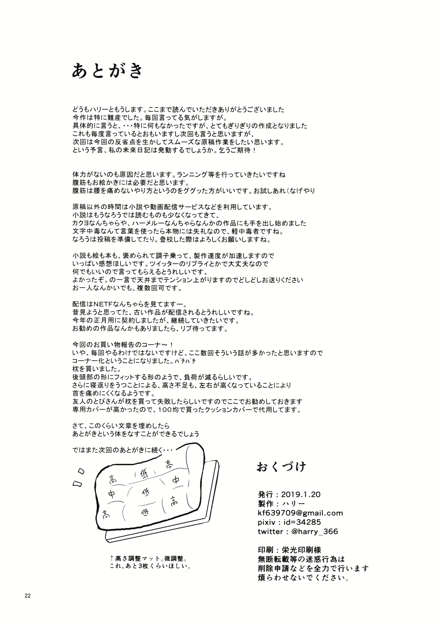 Content 1536297 - 21 페이지