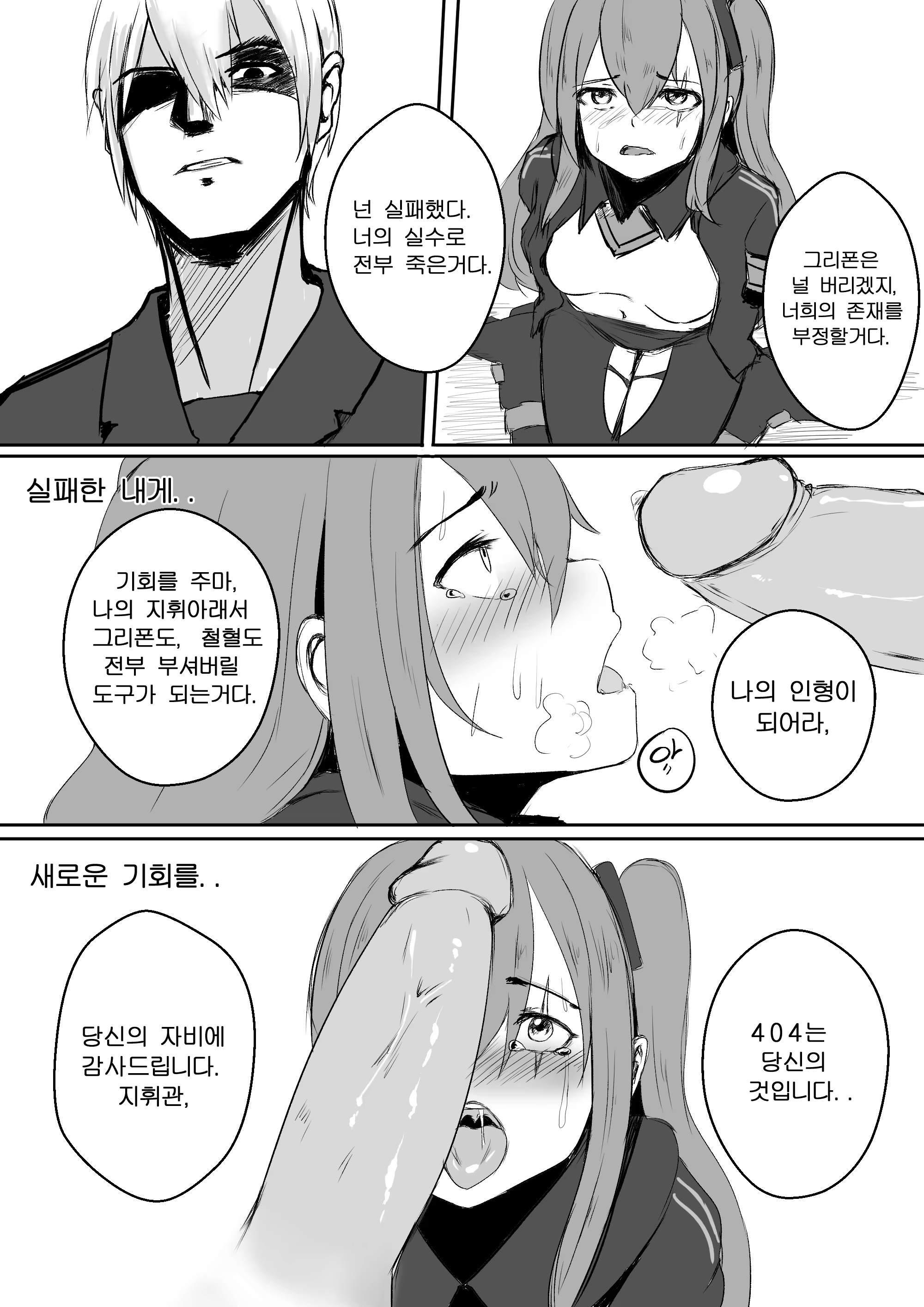 Content 1536336 - 16 페이지