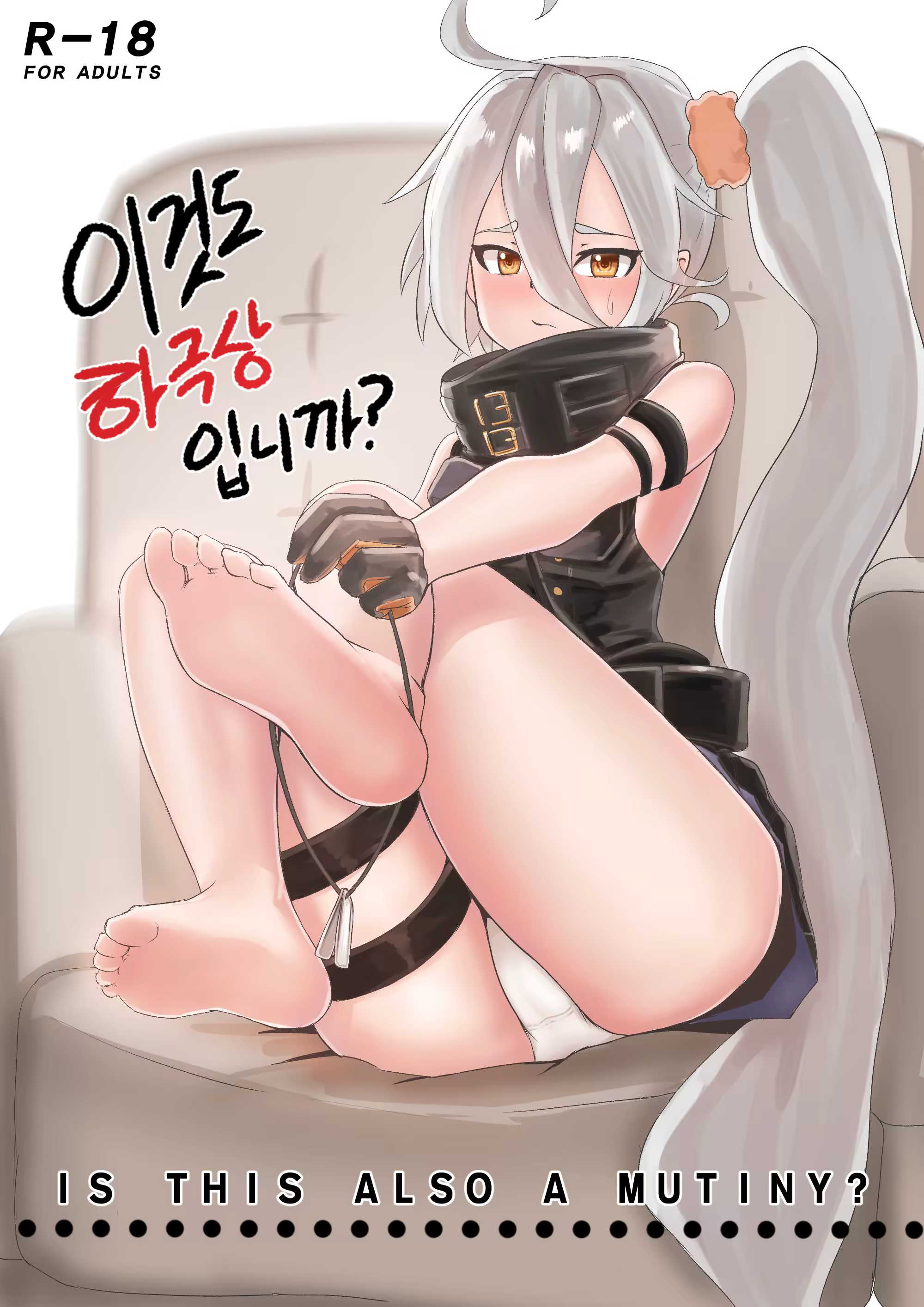 Content 1536340 - 1 페이지
