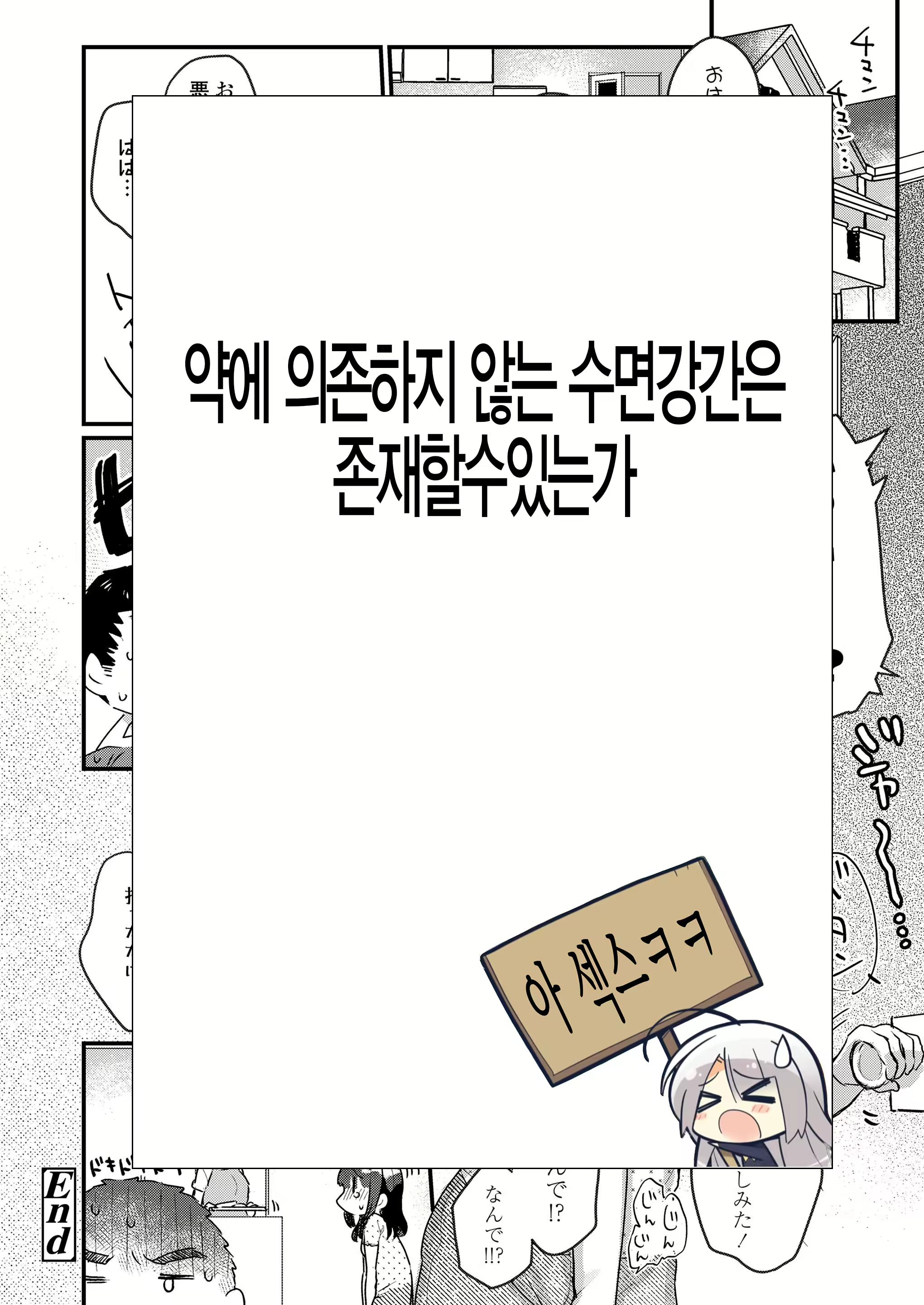 Content 1536441 - 17 페이지