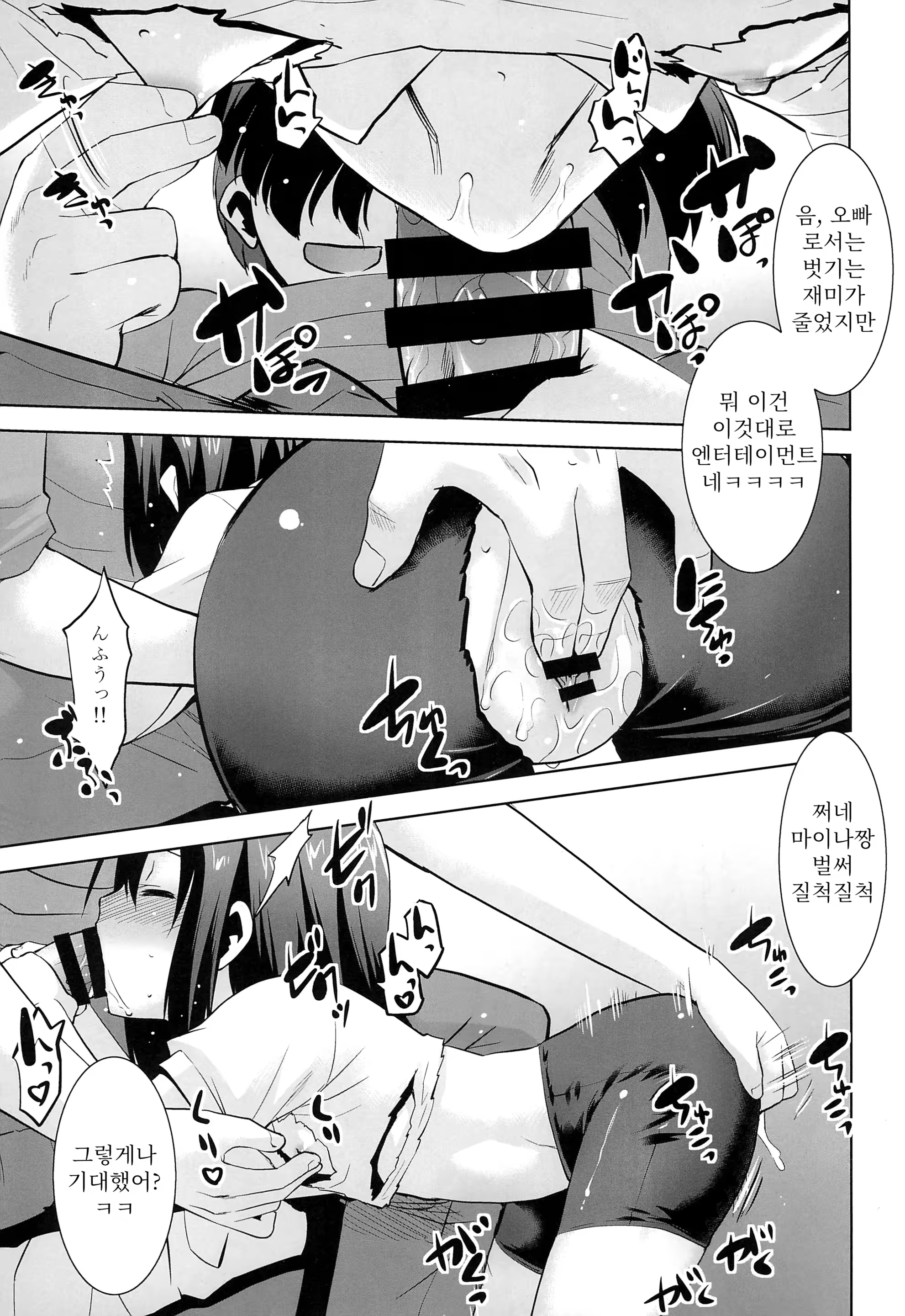 Content 1536476 - 11 페이지