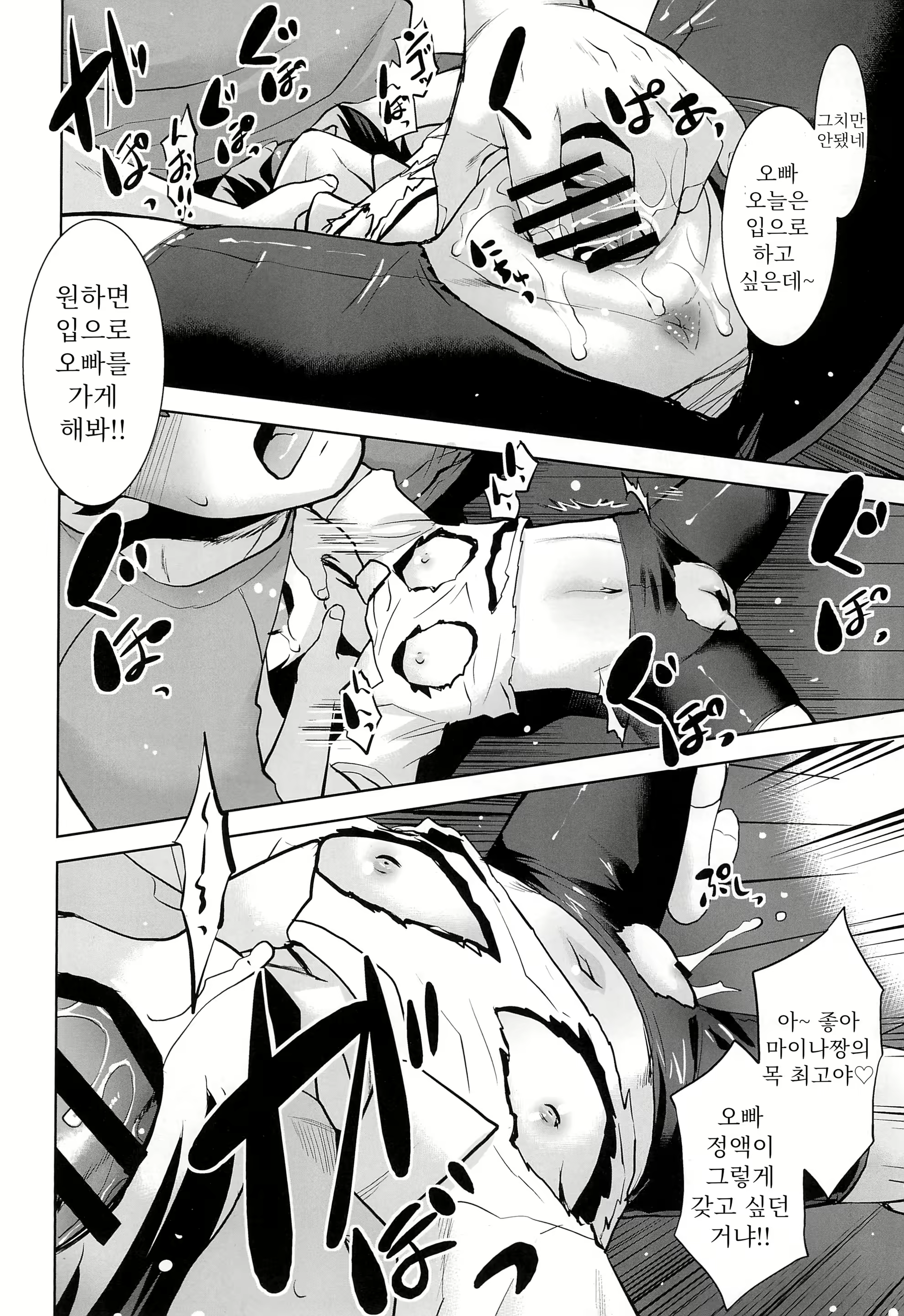 Content 1536476 - 12 페이지
