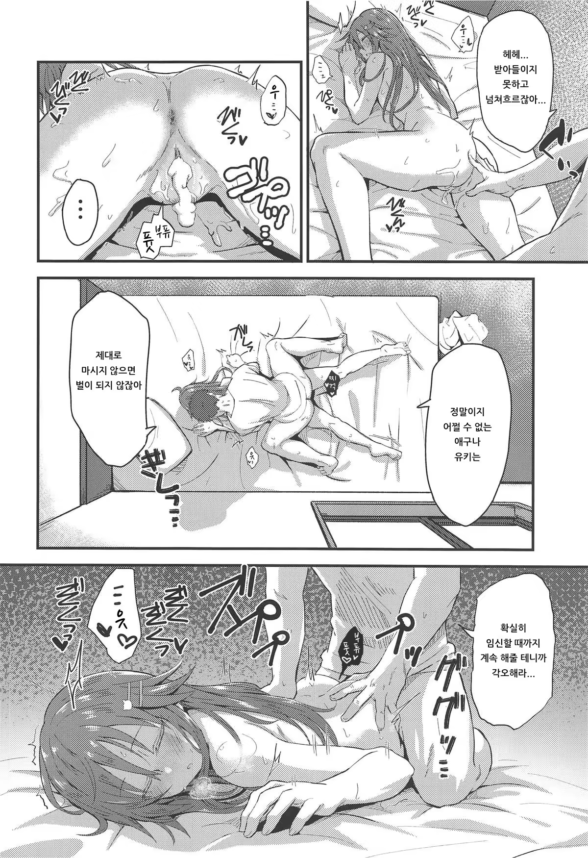 Content 1536491 - 15 페이지