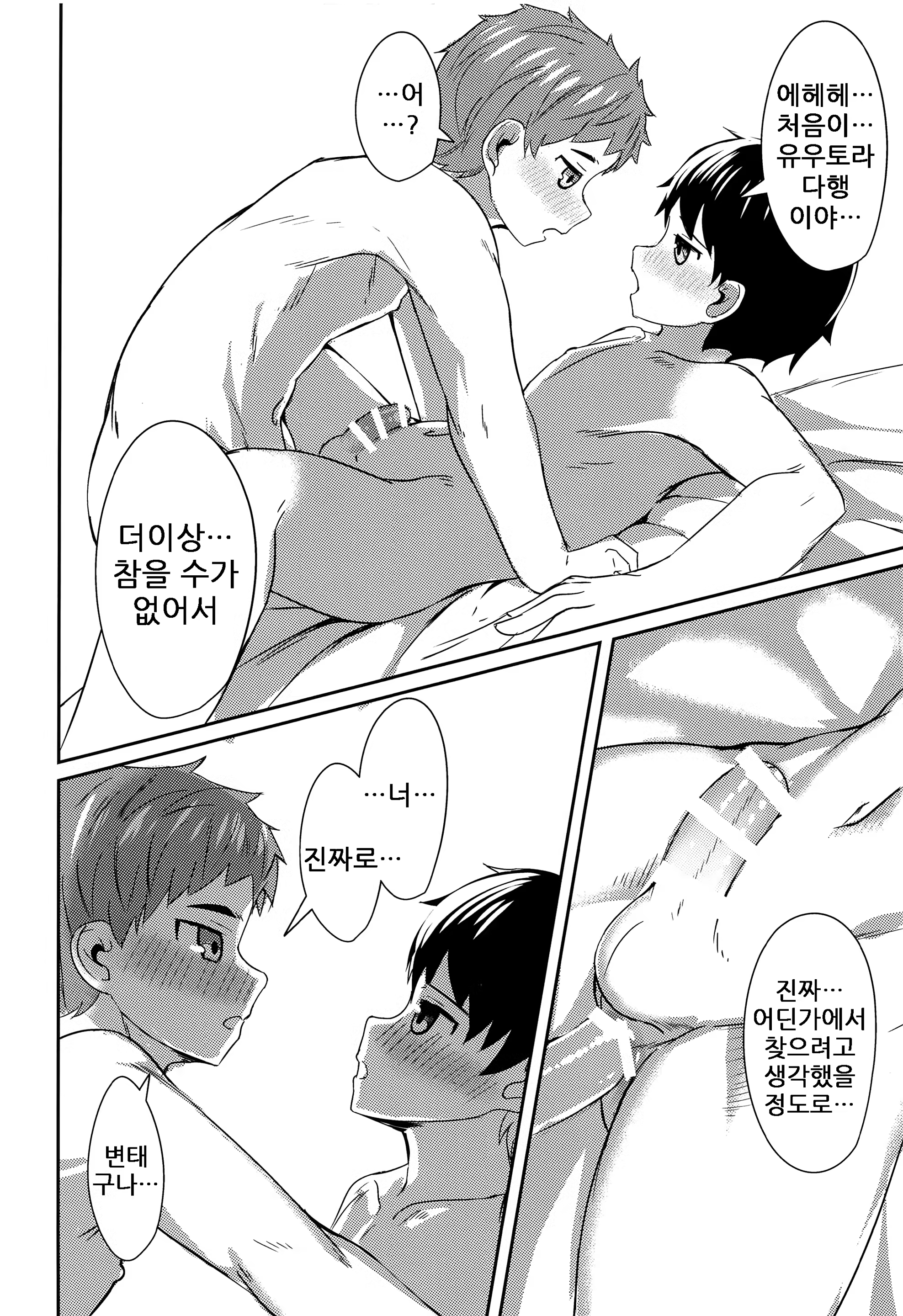 Content 1536543 - 22 페이지