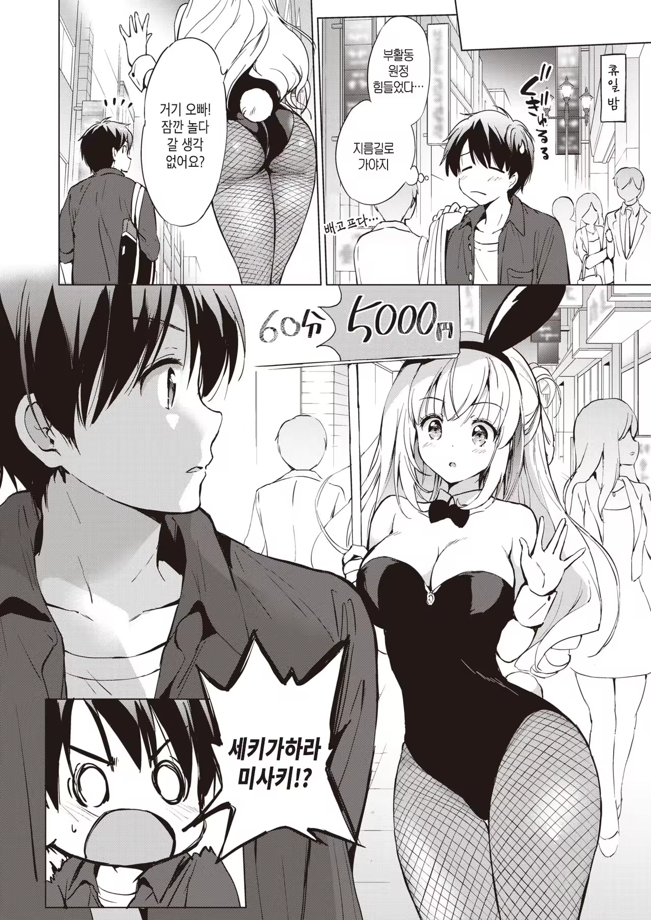 Content 1536576 - 2 페이지
