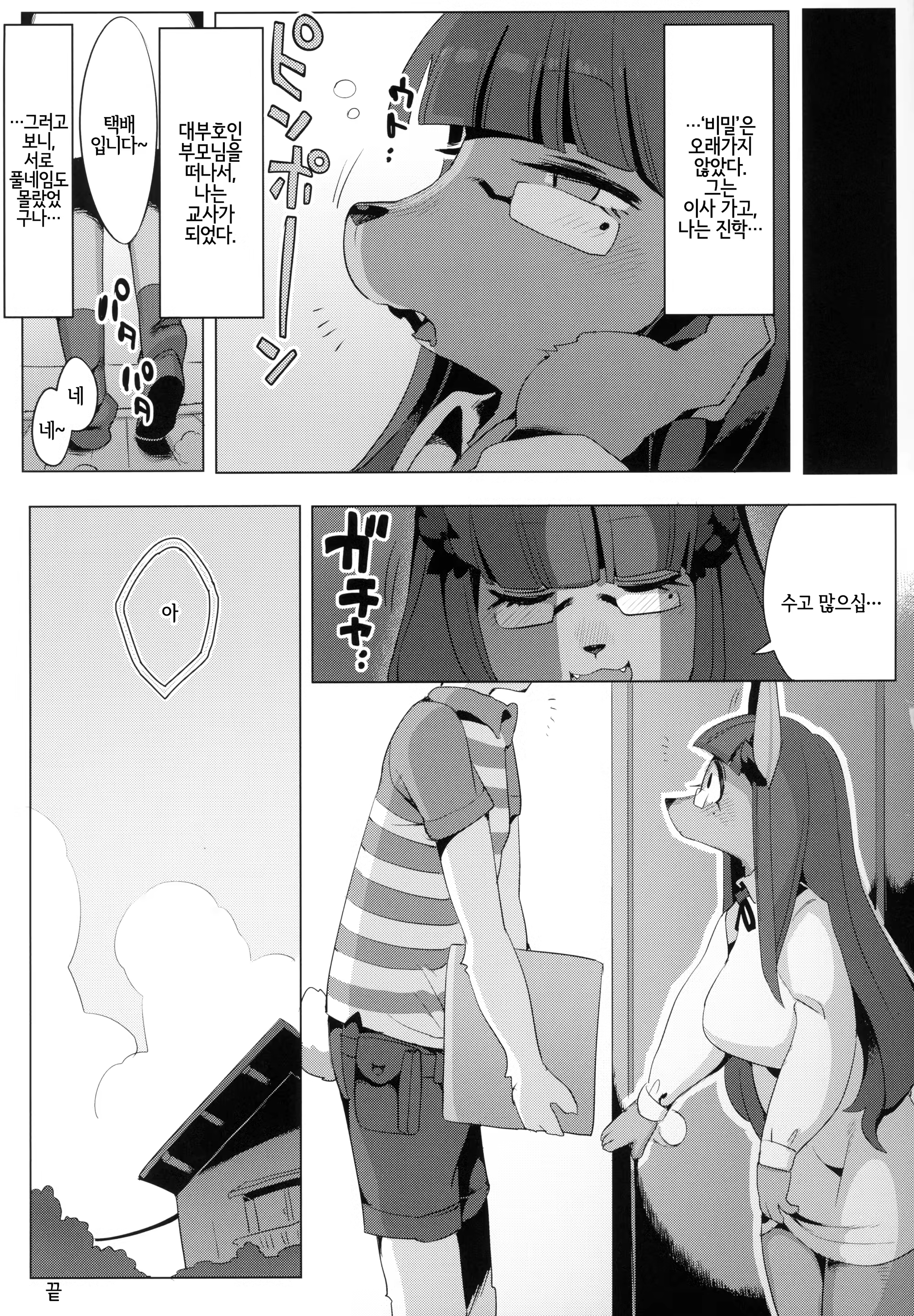 Content 1536749 - 24 페이지