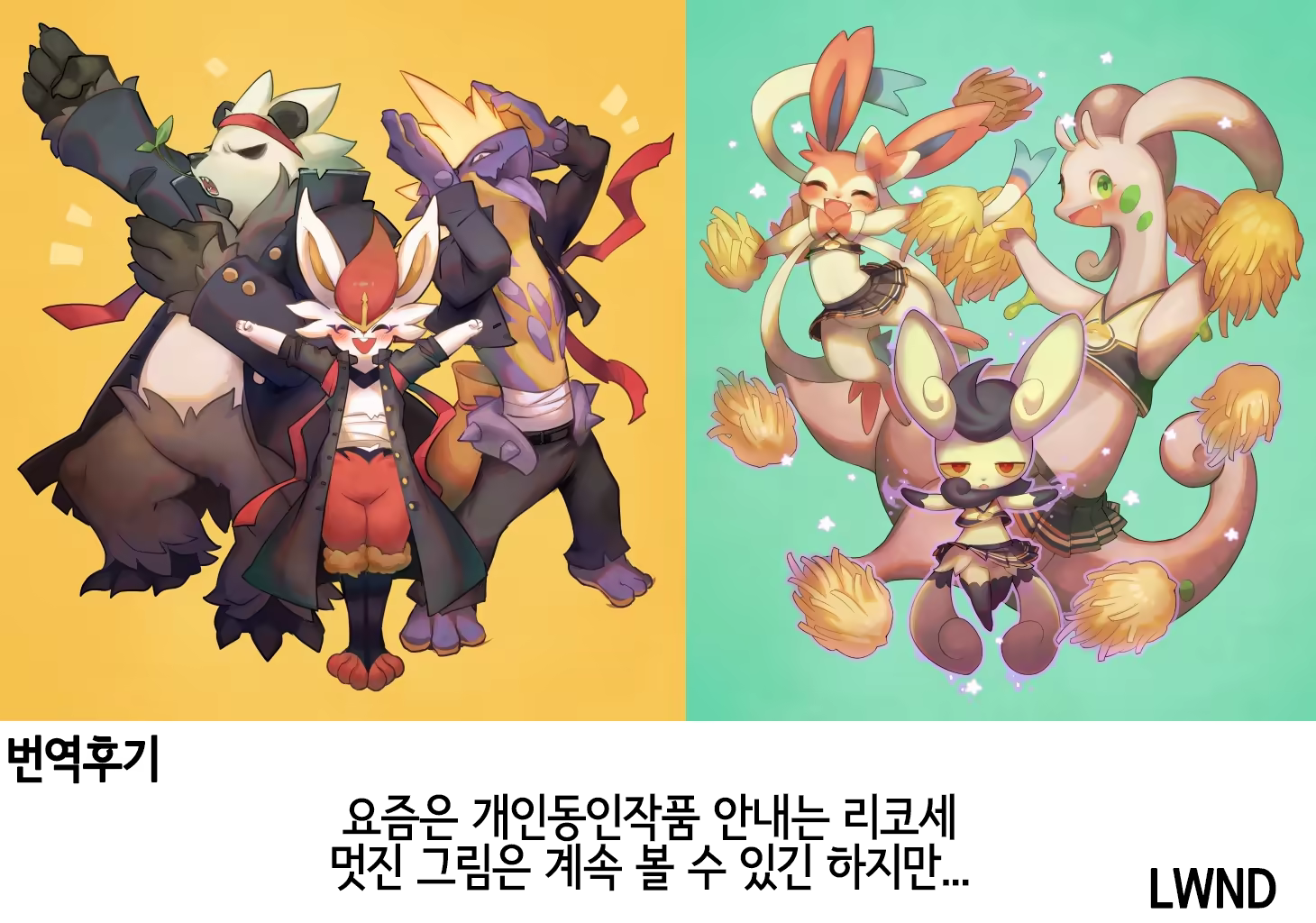 Content 1536749 - 28 페이지