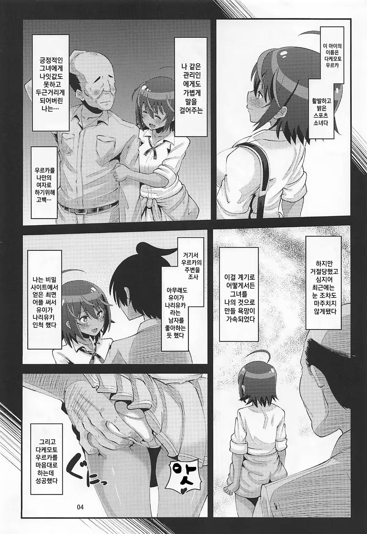 Content 1536916 - 3 페이지