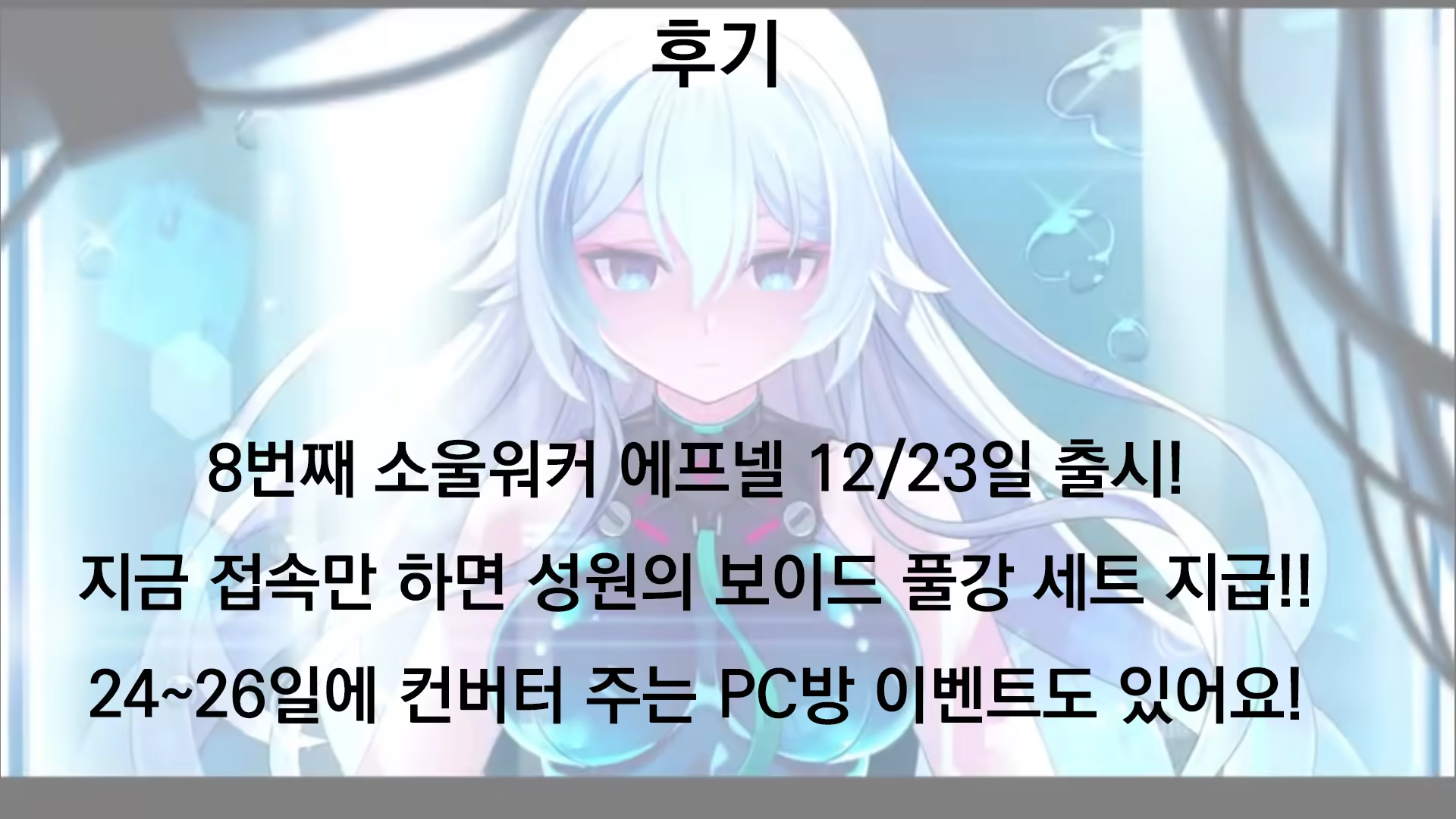 Content 1536930 - 23 페이지