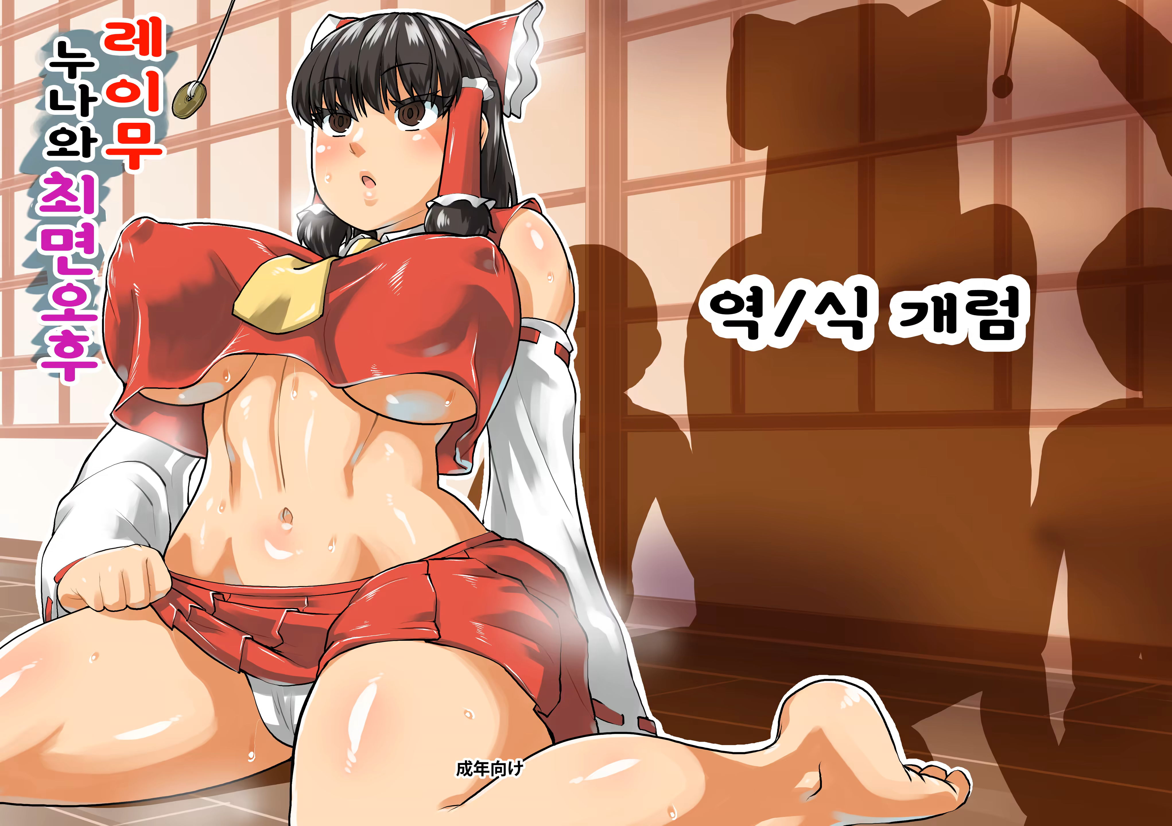 Content 1536964 - 1 페이지