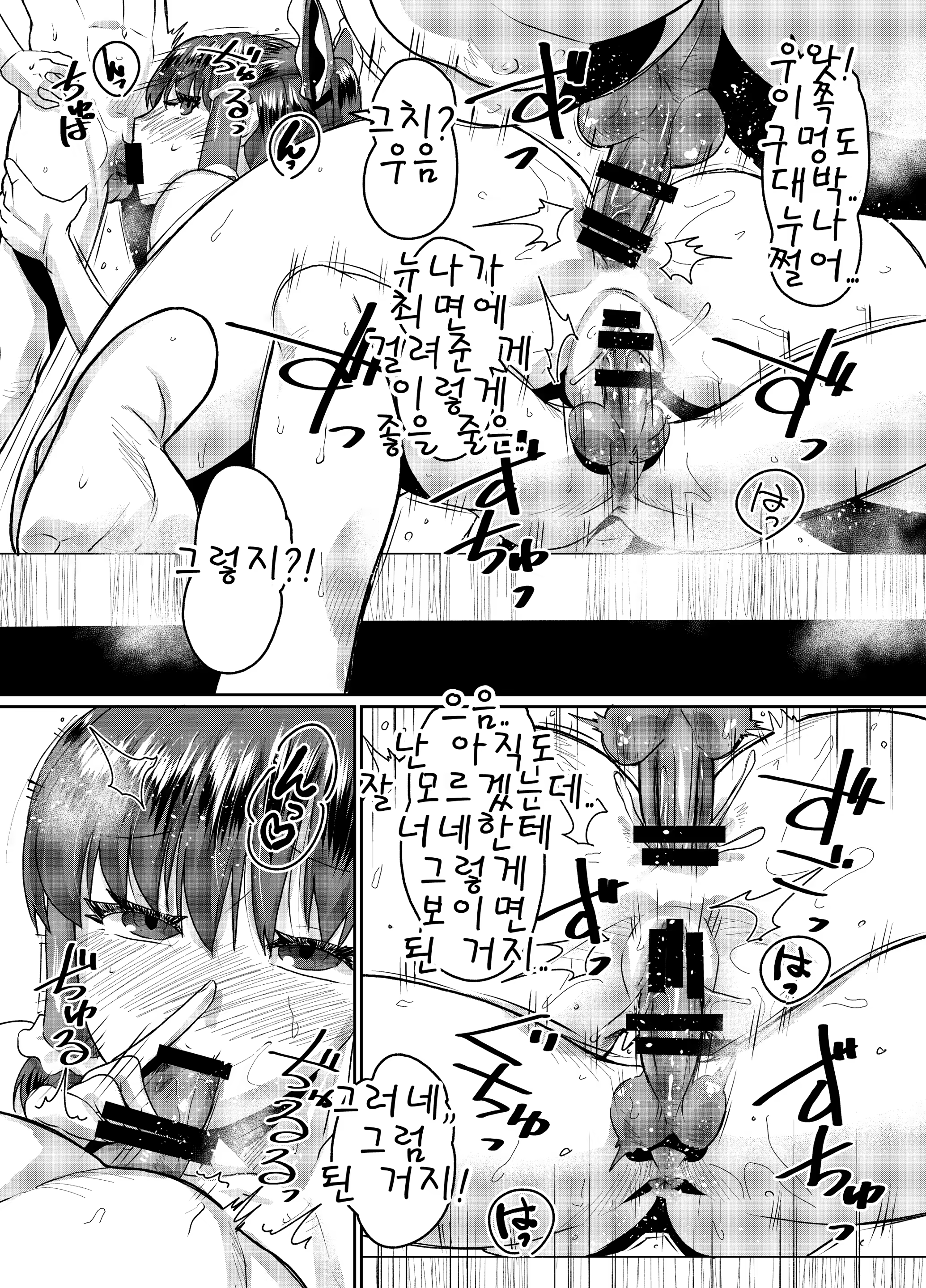 Content 1536964 - 18 페이지