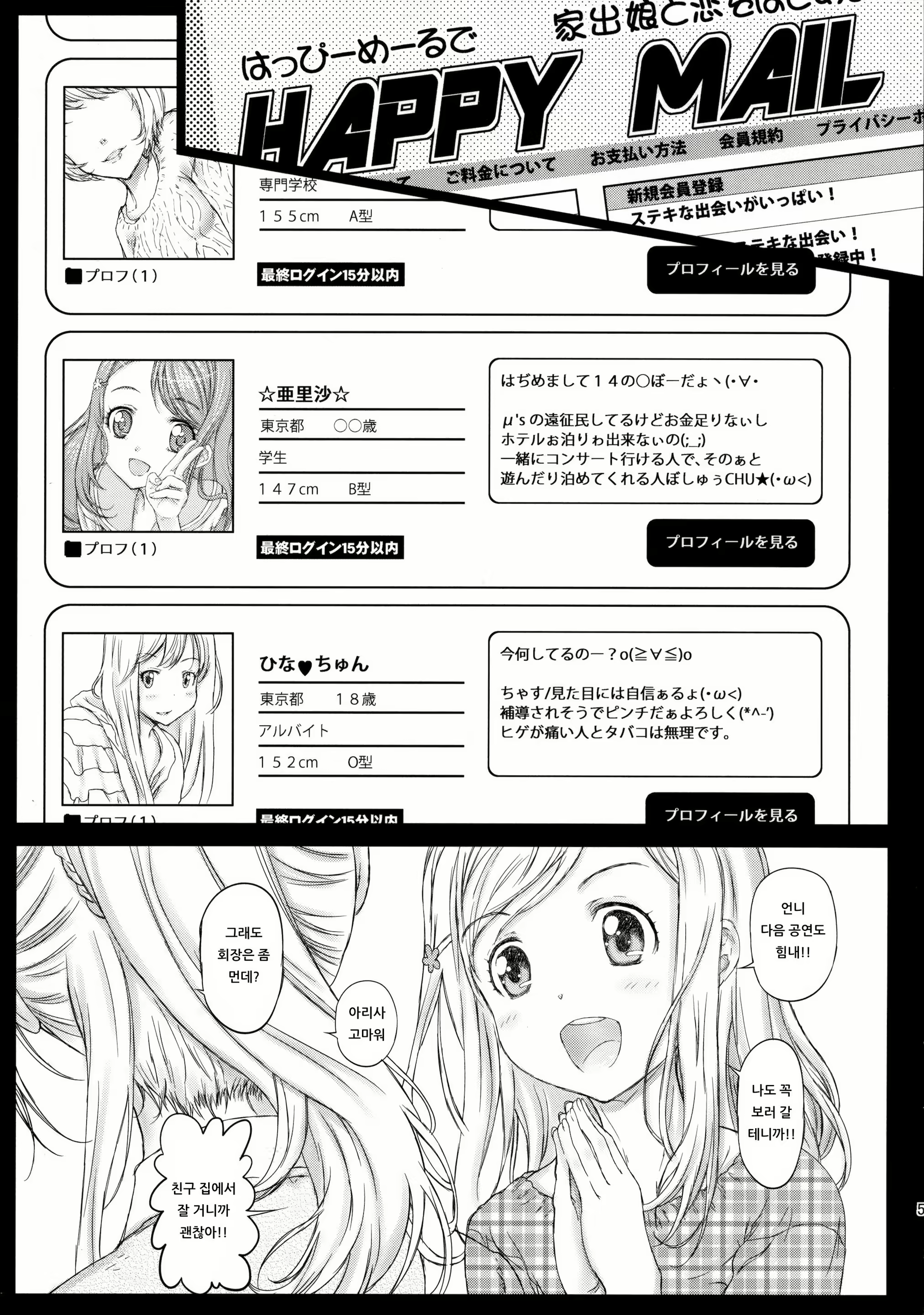 Content 1537007 - 4 페이지