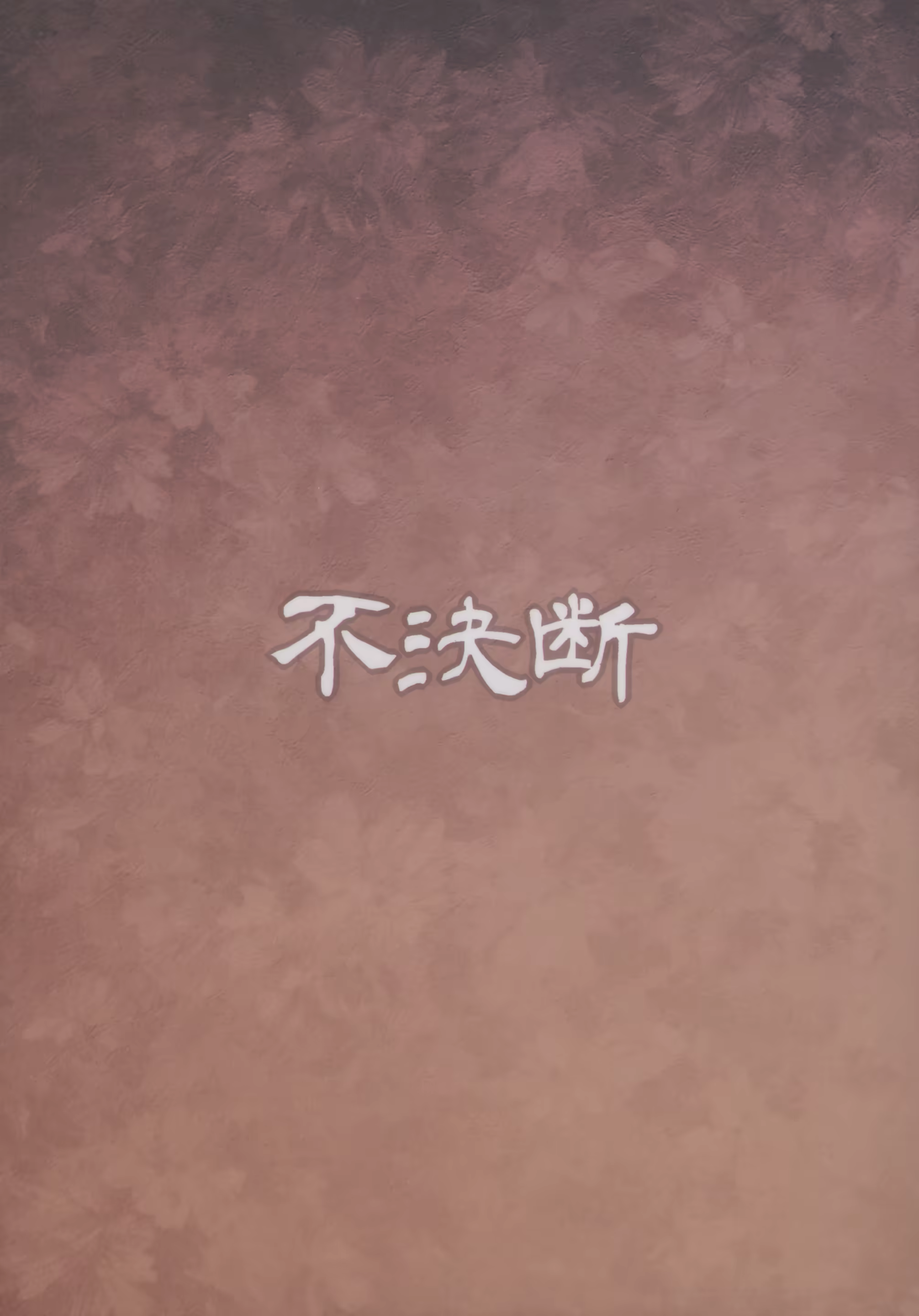 Content 1537025 - 3 페이지