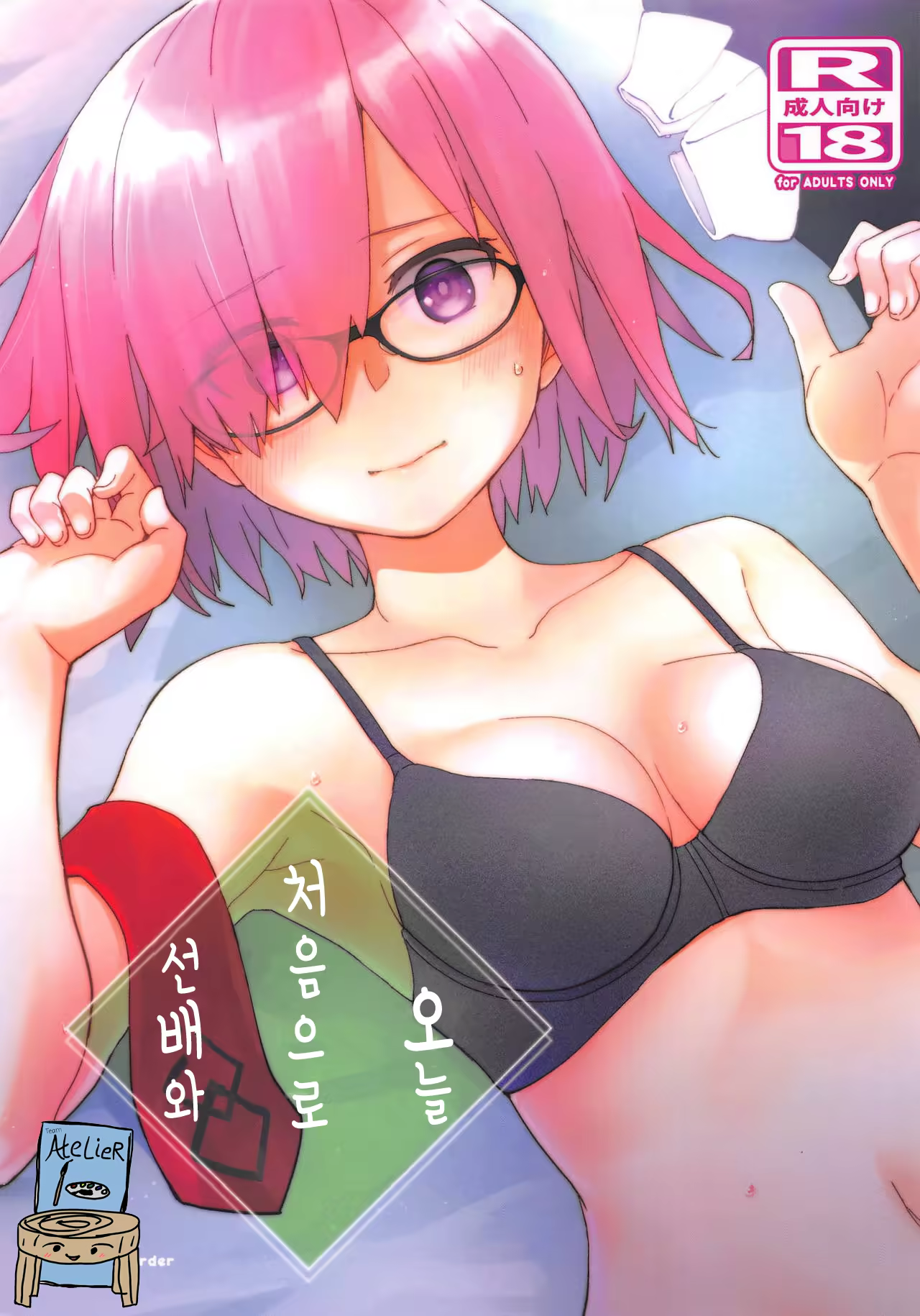 Content 1537222 - 1 페이지