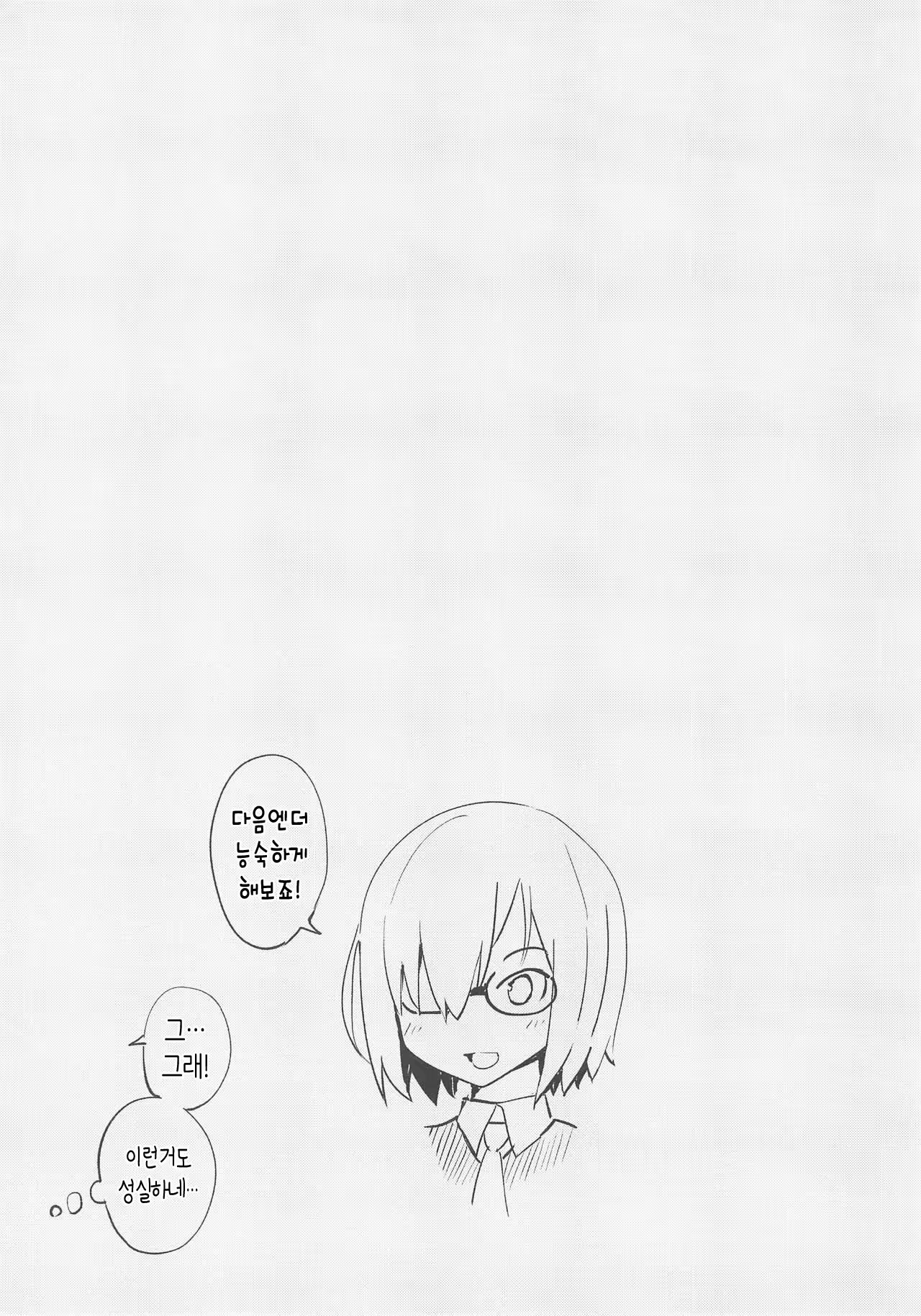 Content 1537222 - 13 페이지