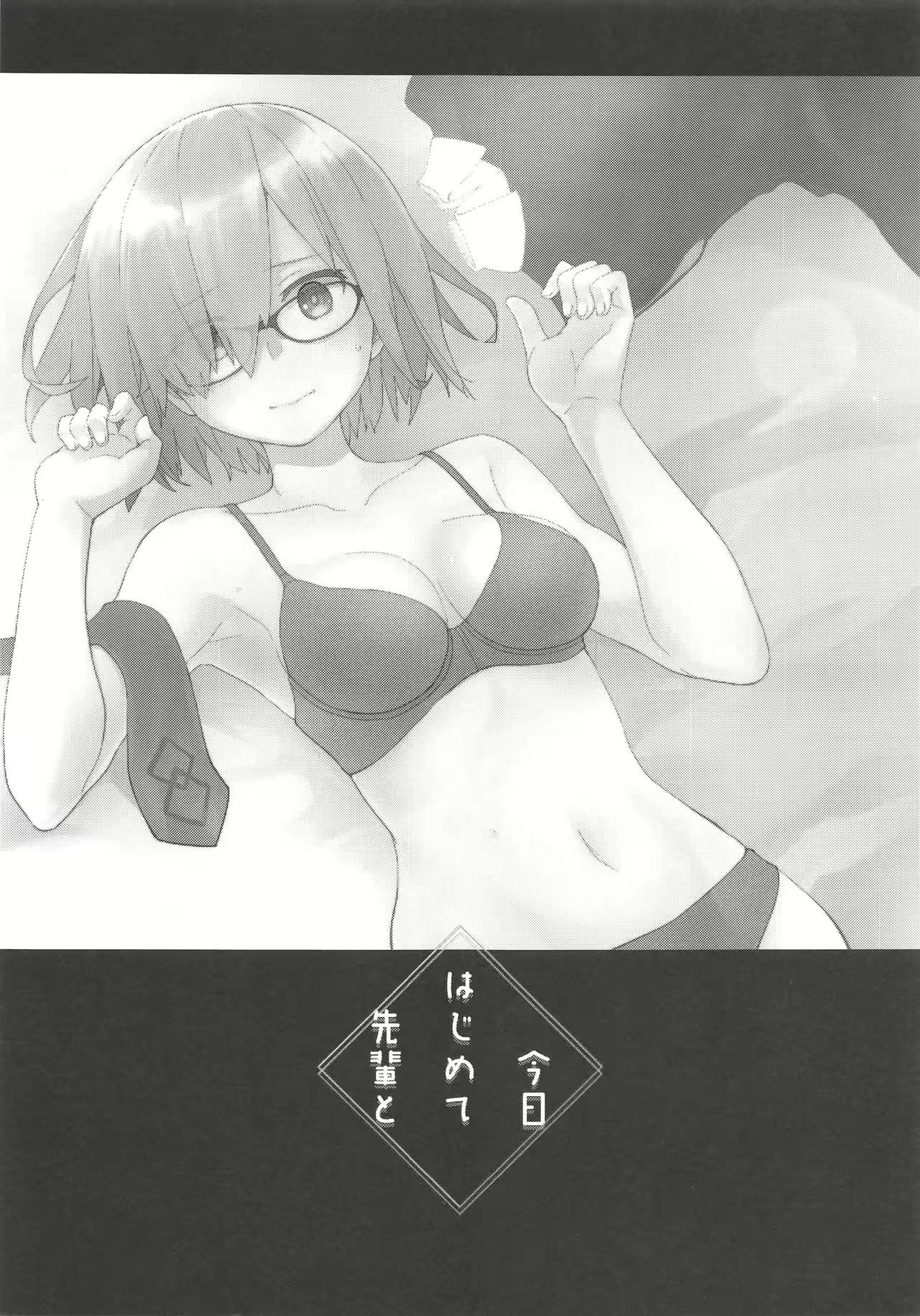 Content 1537222 - 3 페이지